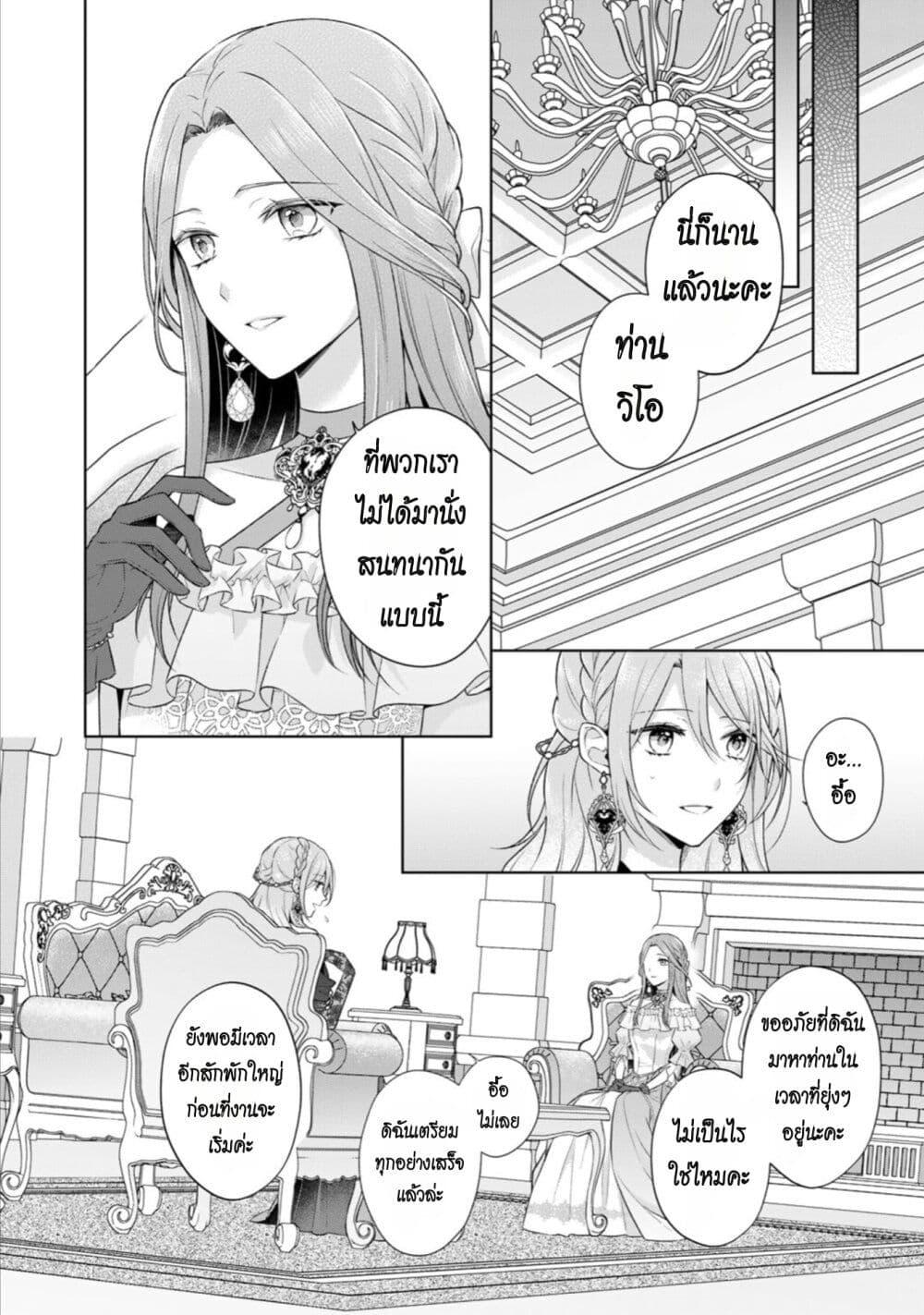 Manga-lc-com อ่านมังงะ อ่านการ์ตูน ออนไลน์ ฟรี I Swear I Won’t Bother You Again! ตอนที่ 1 2 3 4 5 6 7 8 9 10 11 12 13 14 ฟรี ไม่มีโฆษณา Manga-lc - อ่าน มังงะ อ่าน การ์ตูน ออนไลน์ อ่านมังงะ ฟรี