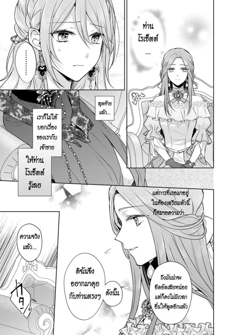 Manga-lc-com อ่านมังงะ อ่านการ์ตูน ออนไลน์ ฟรี I Swear I Won’t Bother You Again! ตอนที่ 1 2 3 4 5 6 7 8 9 10 11 12 13 14 ฟรี ไม่มีโฆษณา Manga-lc - อ่าน มังงะ อ่าน การ์ตูน ออนไลน์ อ่านมังงะ ฟรี