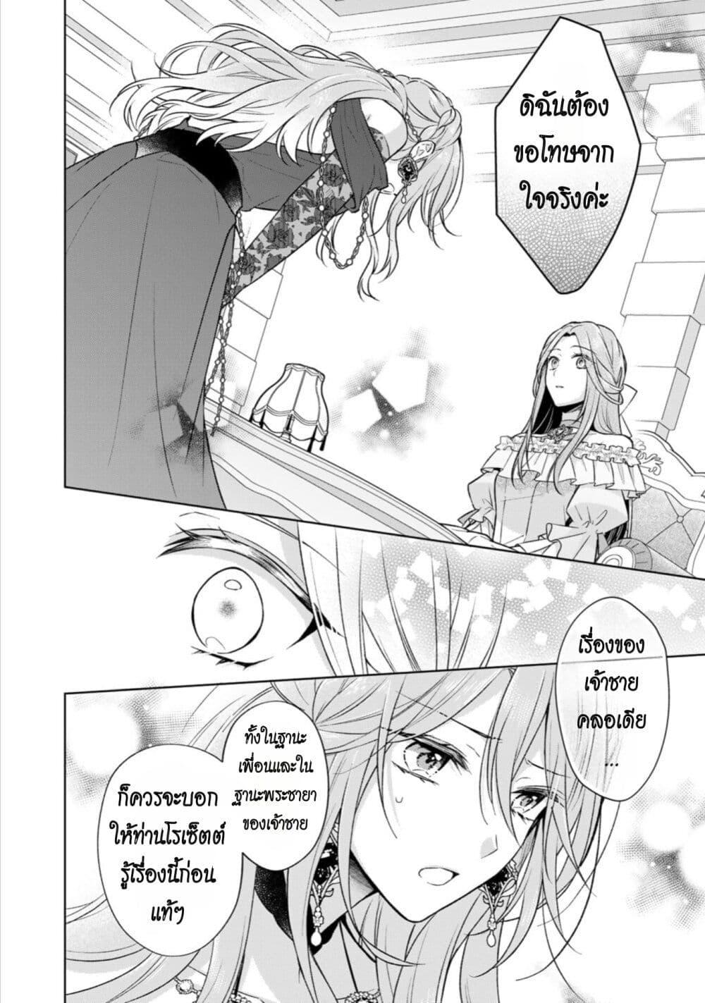 Manga-lc-com อ่านมังงะ อ่านการ์ตูน ออนไลน์ ฟรี I Swear I Won’t Bother You Again! ตอนที่ 1 2 3 4 5 6 7 8 9 10 11 12 13 14 ฟรี ไม่มีโฆษณา Manga-lc - อ่าน มังงะ อ่าน การ์ตูน ออนไลน์ อ่านมังงะ ฟรี