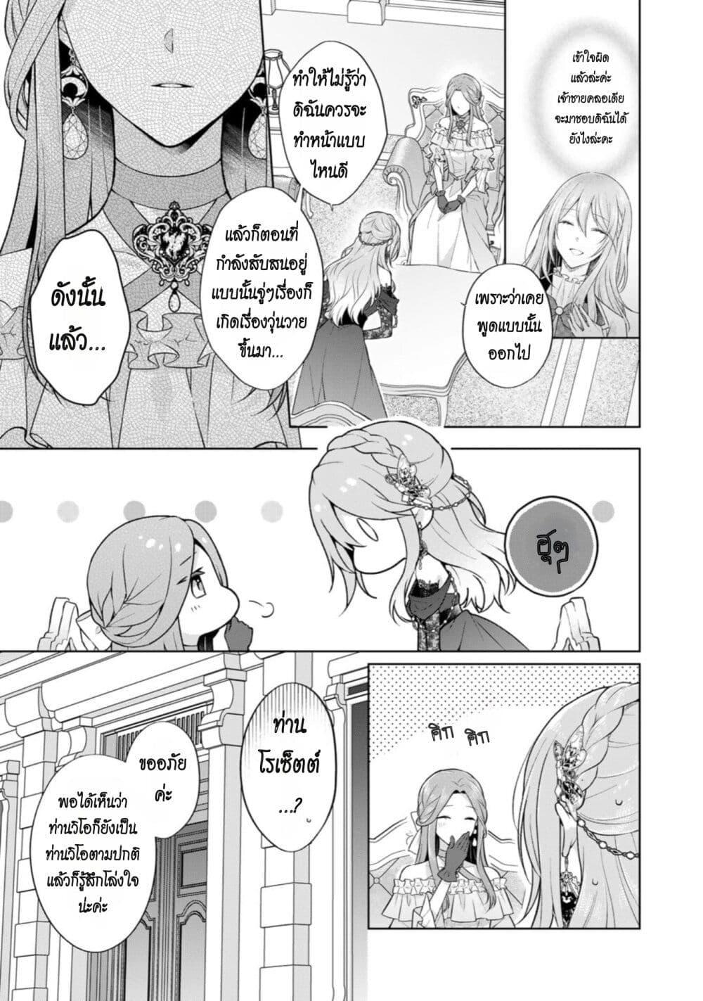 Manga-lc-com อ่านมังงะ อ่านการ์ตูน ออนไลน์ ฟรี I Swear I Won’t Bother You Again! ตอนที่ 1 2 3 4 5 6 7 8 9 10 11 12 13 14 ฟรี ไม่มีโฆษณา Manga-lc - อ่าน มังงะ อ่าน การ์ตูน ออนไลน์ อ่านมังงะ ฟรี