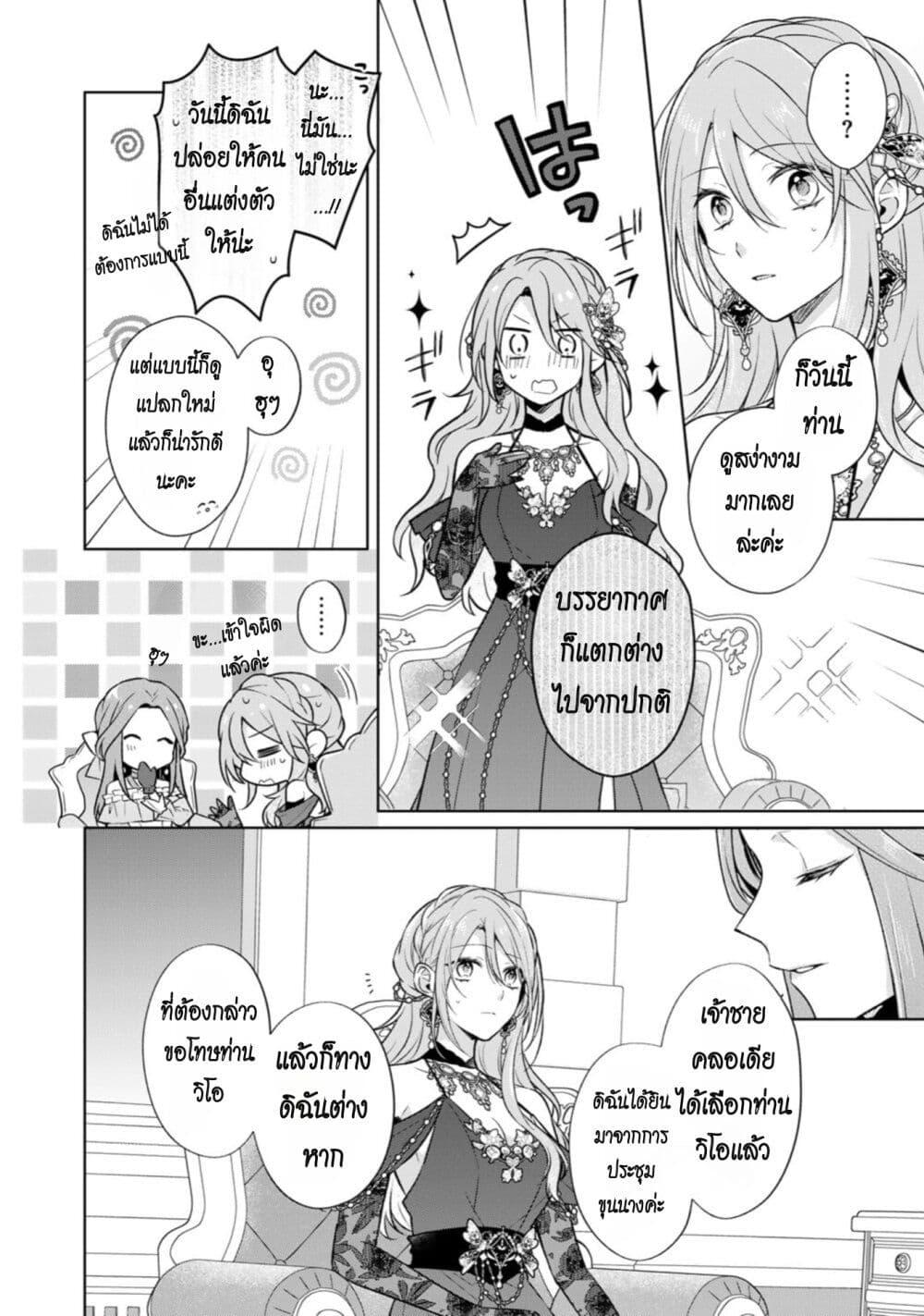 Manga-lc-com อ่านมังงะ อ่านการ์ตูน ออนไลน์ ฟรี I Swear I Won’t Bother You Again! ตอนที่ 1 2 3 4 5 6 7 8 9 10 11 12 13 14 ฟรี ไม่มีโฆษณา Manga-lc - อ่าน มังงะ อ่าน การ์ตูน ออนไลน์ อ่านมังงะ ฟรี