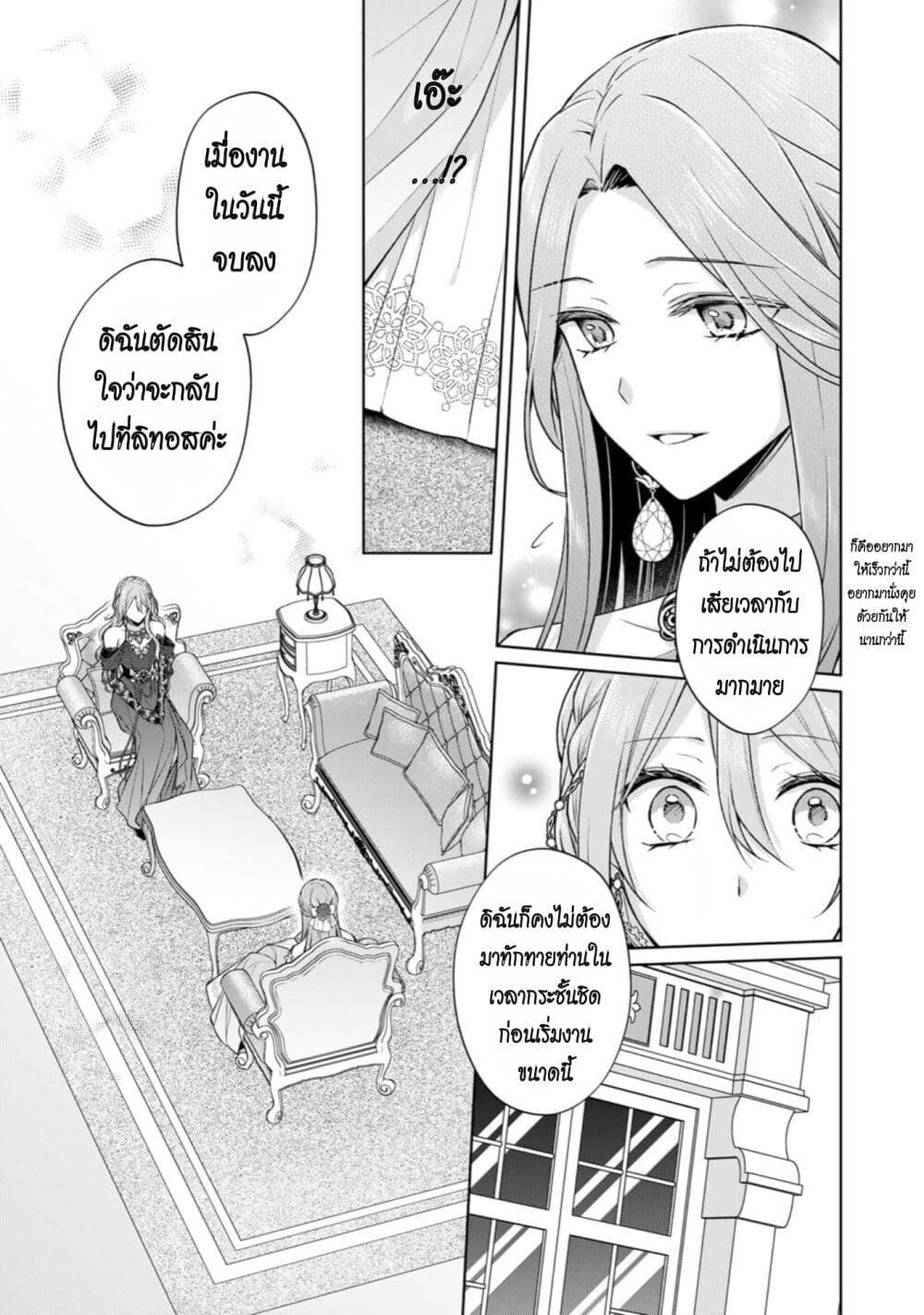 Manga-lc-com อ่านมังงะ อ่านการ์ตูน ออนไลน์ ฟรี I Swear I Won’t Bother You Again! ตอนที่ 1 2 3 4 5 6 7 8 9 10 11 12 13 14 ฟรี ไม่มีโฆษณา Manga-lc - อ่าน มังงะ อ่าน การ์ตูน ออนไลน์ อ่านมังงะ ฟรี