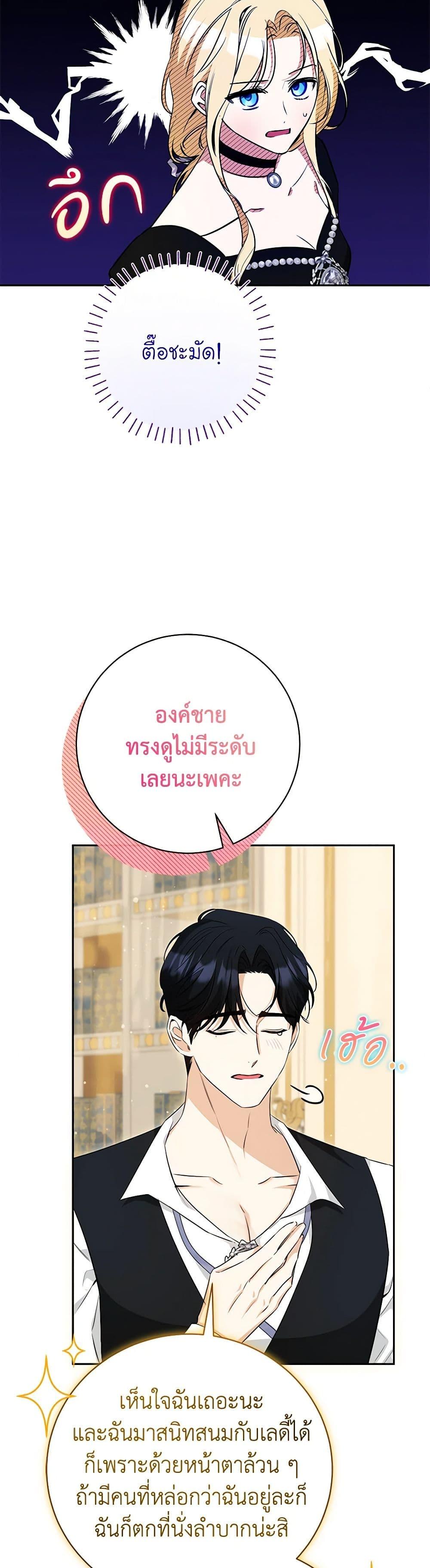 Manga-lc-com อ่านมังงะ อ่านการ์ตูน ออนไลน์ ฟรี I Think I’ve Been Possessed Somewhere ตอนที่ 1 2 3 4 5 6 7 8 9 10 11 12 13 14 ฟรี ไม่มีโฆษณา Manga-lc - อ่าน มังงะ อ่าน การ์ตูน ออนไลน์ อ่านมังงะ ฟรี