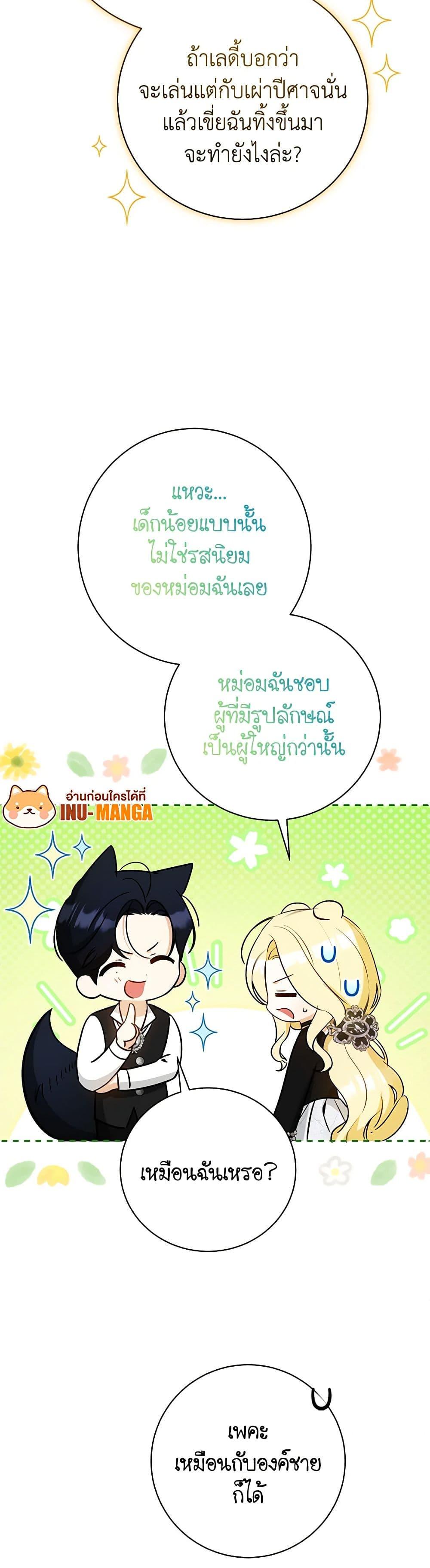 Manga-lc-com อ่านมังงะ อ่านการ์ตูน ออนไลน์ ฟรี I Think I’ve Been Possessed Somewhere ตอนที่ 1 2 3 4 5 6 7 8 9 10 11 12 13 14 ฟรี ไม่มีโฆษณา Manga-lc - อ่าน มังงะ อ่าน การ์ตูน ออนไลน์ อ่านมังงะ ฟรี