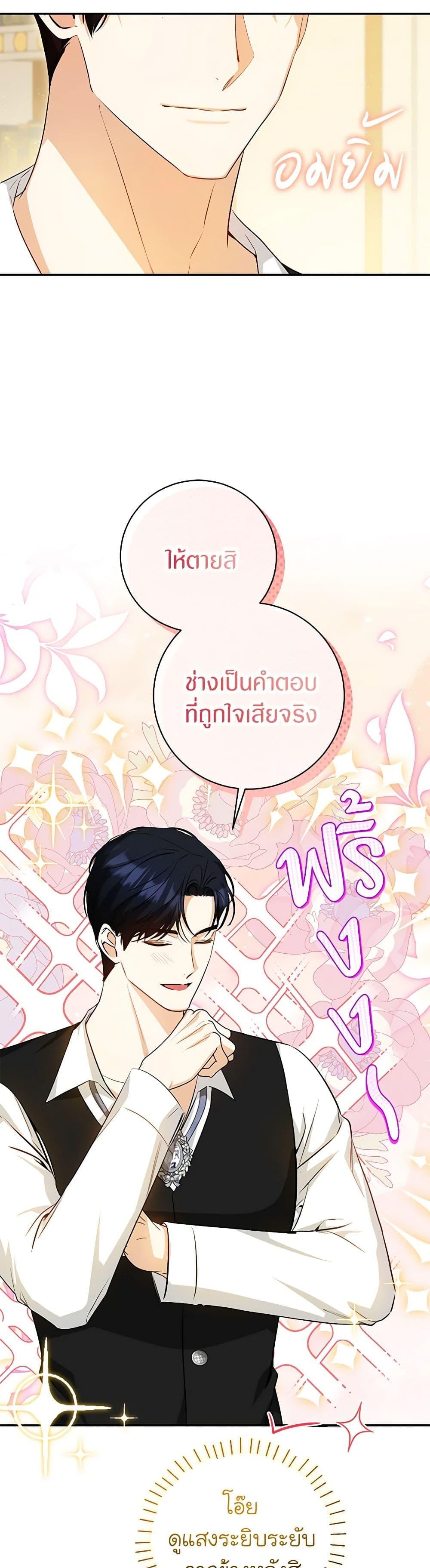 Manga-lc-com อ่านมังงะ อ่านการ์ตูน ออนไลน์ ฟรี I Think I’ve Been Possessed Somewhere ตอนที่ 1 2 3 4 5 6 7 8 9 10 11 12 13 14 ฟรี ไม่มีโฆษณา Manga-lc - อ่าน มังงะ อ่าน การ์ตูน ออนไลน์ อ่านมังงะ ฟรี