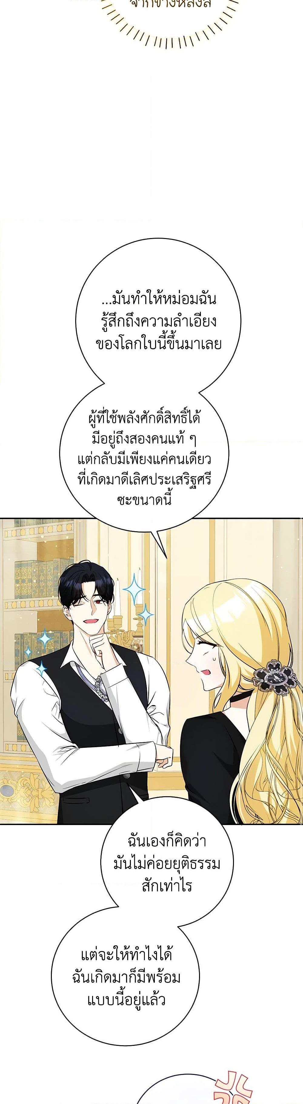 Manga-lc-com อ่านมังงะ อ่านการ์ตูน ออนไลน์ ฟรี I Think I’ve Been Possessed Somewhere ตอนที่ 1 2 3 4 5 6 7 8 9 10 11 12 13 14 ฟรี ไม่มีโฆษณา Manga-lc - อ่าน มังงะ อ่าน การ์ตูน ออนไลน์ อ่านมังงะ ฟรี