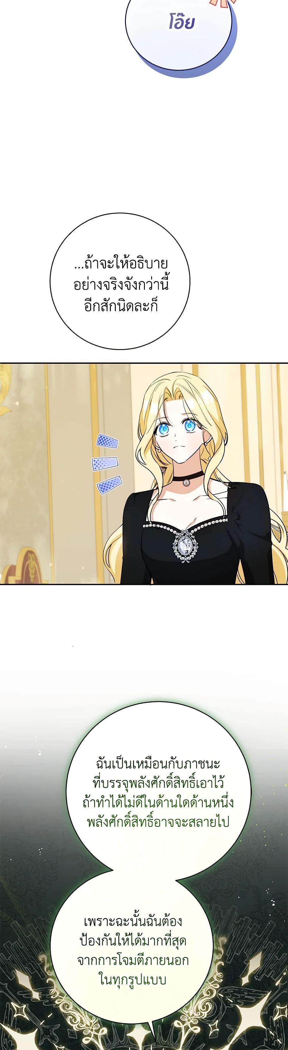 Manga-lc-com อ่านมังงะ อ่านการ์ตูน ออนไลน์ ฟรี I Think I’ve Been Possessed Somewhere ตอนที่ 1 2 3 4 5 6 7 8 9 10 11 12 13 14 ฟรี ไม่มีโฆษณา Manga-lc - อ่าน มังงะ อ่าน การ์ตูน ออนไลน์ อ่านมังงะ ฟรี