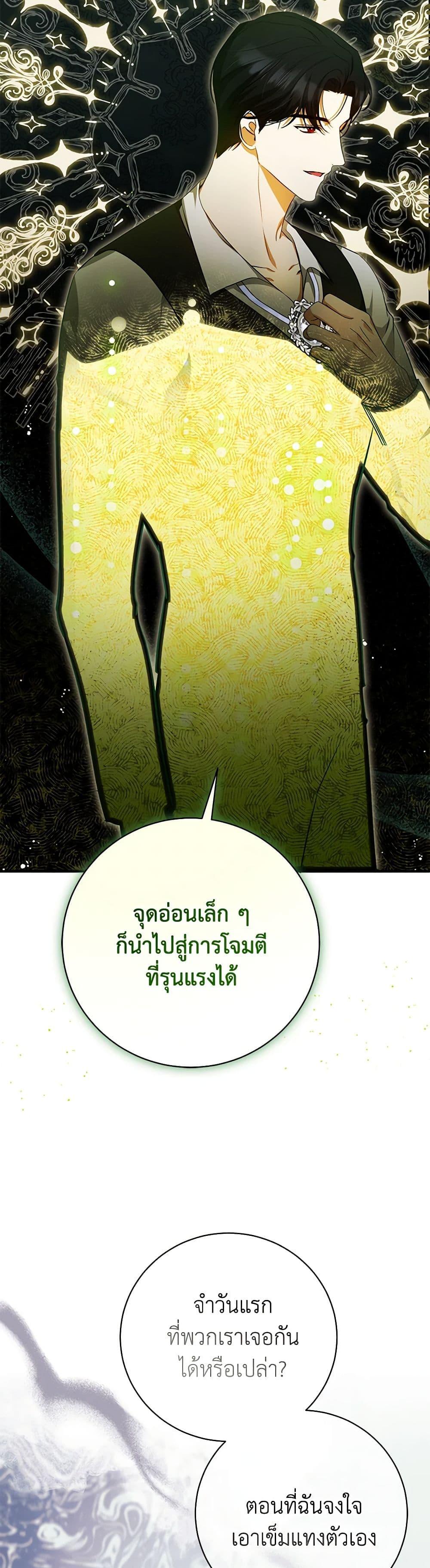 Manga-lc-com อ่านมังงะ อ่านการ์ตูน ออนไลน์ ฟรี I Think I’ve Been Possessed Somewhere ตอนที่ 1 2 3 4 5 6 7 8 9 10 11 12 13 14 ฟรี ไม่มีโฆษณา Manga-lc - อ่าน มังงะ อ่าน การ์ตูน ออนไลน์ อ่านมังงะ ฟรี