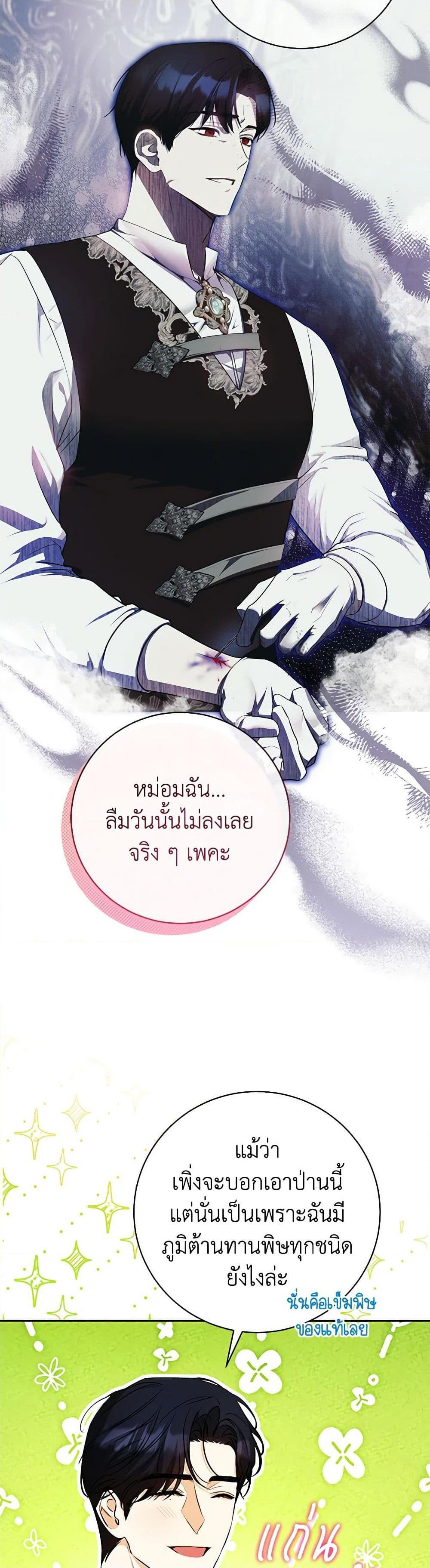Manga-lc-com อ่านมังงะ อ่านการ์ตูน ออนไลน์ ฟรี I Think I’ve Been Possessed Somewhere ตอนที่ 1 2 3 4 5 6 7 8 9 10 11 12 13 14 ฟรี ไม่มีโฆษณา Manga-lc - อ่าน มังงะ อ่าน การ์ตูน ออนไลน์ อ่านมังงะ ฟรี