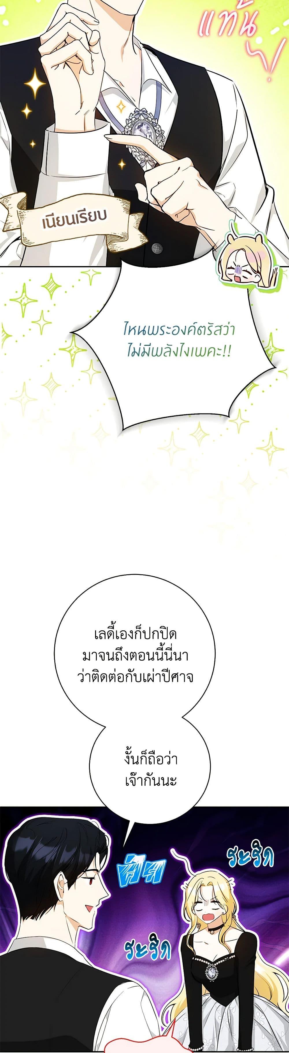Manga-lc-com อ่านมังงะ อ่านการ์ตูน ออนไลน์ ฟรี I Think I’ve Been Possessed Somewhere ตอนที่ 1 2 3 4 5 6 7 8 9 10 11 12 13 14 ฟรี ไม่มีโฆษณา Manga-lc - อ่าน มังงะ อ่าน การ์ตูน ออนไลน์ อ่านมังงะ ฟรี