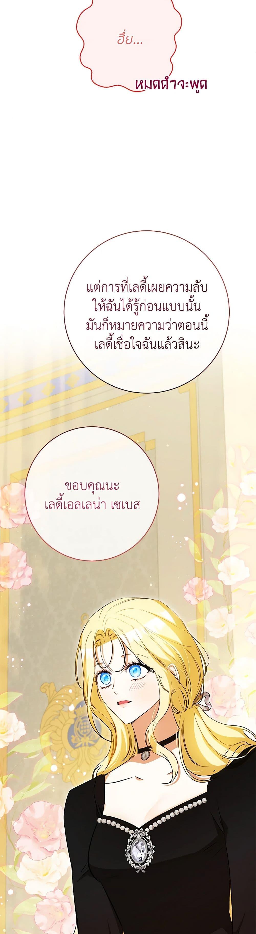 Manga-lc-com อ่านมังงะ อ่านการ์ตูน ออนไลน์ ฟรี I Think I’ve Been Possessed Somewhere ตอนที่ 1 2 3 4 5 6 7 8 9 10 11 12 13 14 ฟรี ไม่มีโฆษณา Manga-lc - อ่าน มังงะ อ่าน การ์ตูน ออนไลน์ อ่านมังงะ ฟรี