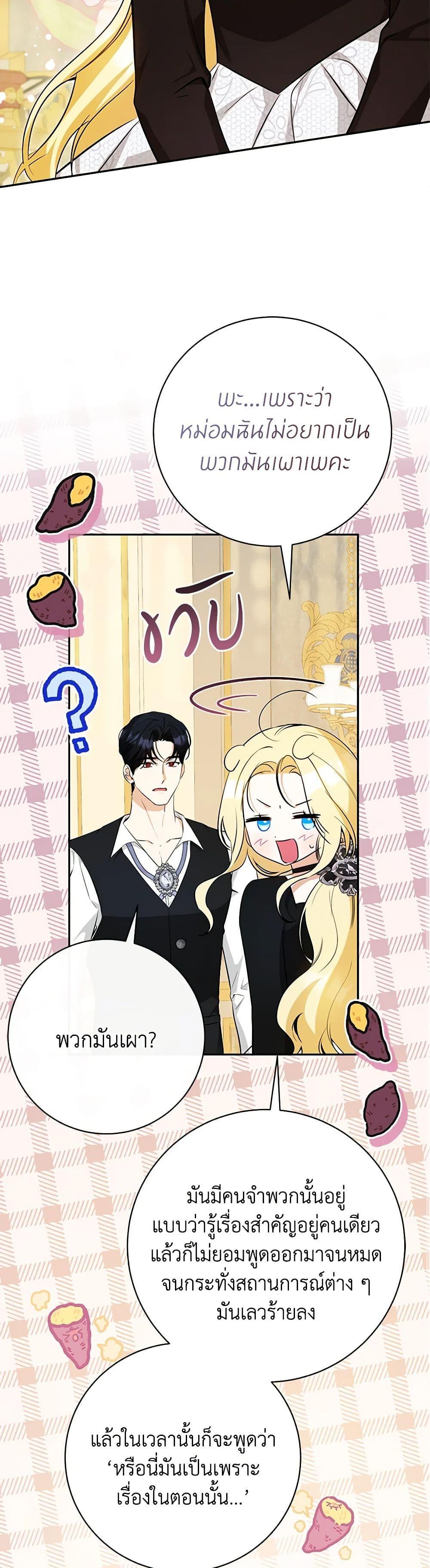 Manga-lc-com อ่านมังงะ อ่านการ์ตูน ออนไลน์ ฟรี I Think I’ve Been Possessed Somewhere ตอนที่ 1 2 3 4 5 6 7 8 9 10 11 12 13 14 ฟรี ไม่มีโฆษณา Manga-lc - อ่าน มังงะ อ่าน การ์ตูน ออนไลน์ อ่านมังงะ ฟรี