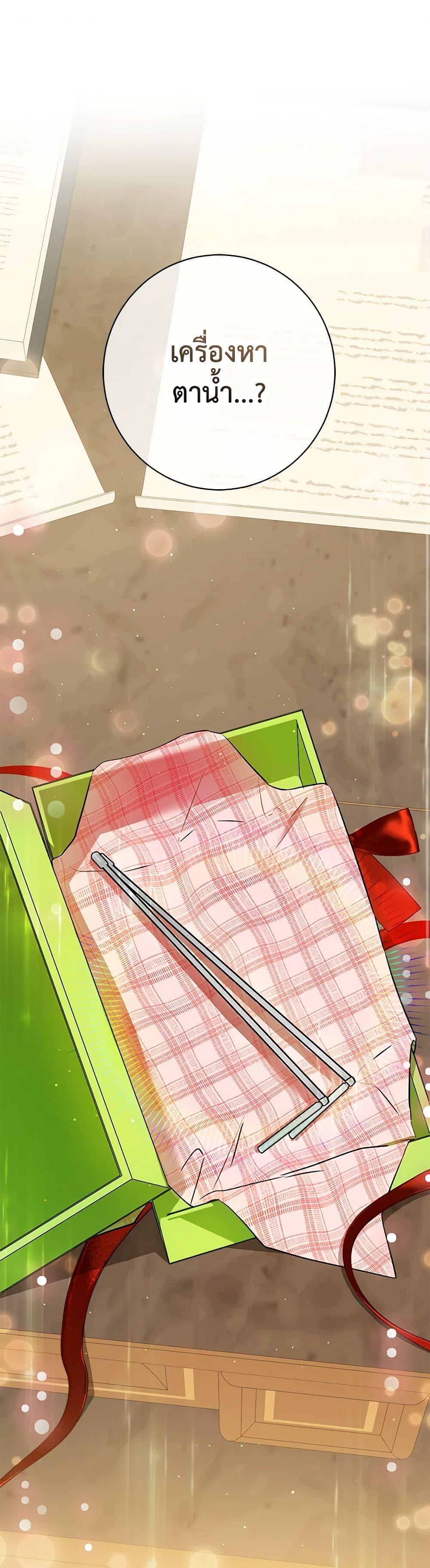 Manga-lc-com อ่านมังงะ อ่านการ์ตูน ออนไลน์ ฟรี I Think I’ve Been Possessed Somewhere ตอนที่ 1 2 3 4 5 6 7 8 9 10 11 12 13 14 ฟรี ไม่มีโฆษณา Manga-lc - อ่าน มังงะ อ่าน การ์ตูน ออนไลน์ อ่านมังงะ ฟรี