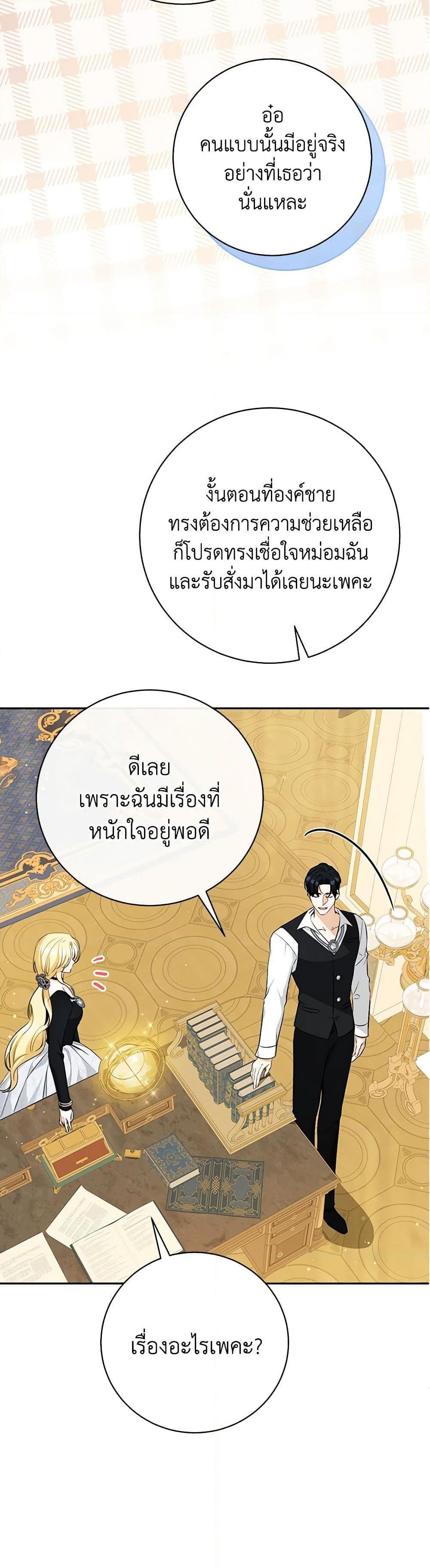 Manga-lc-com อ่านมังงะ อ่านการ์ตูน ออนไลน์ ฟรี I Think I’ve Been Possessed Somewhere ตอนที่ 1 2 3 4 5 6 7 8 9 10 11 12 13 14 ฟรี ไม่มีโฆษณา Manga-lc - อ่าน มังงะ อ่าน การ์ตูน ออนไลน์ อ่านมังงะ ฟรี