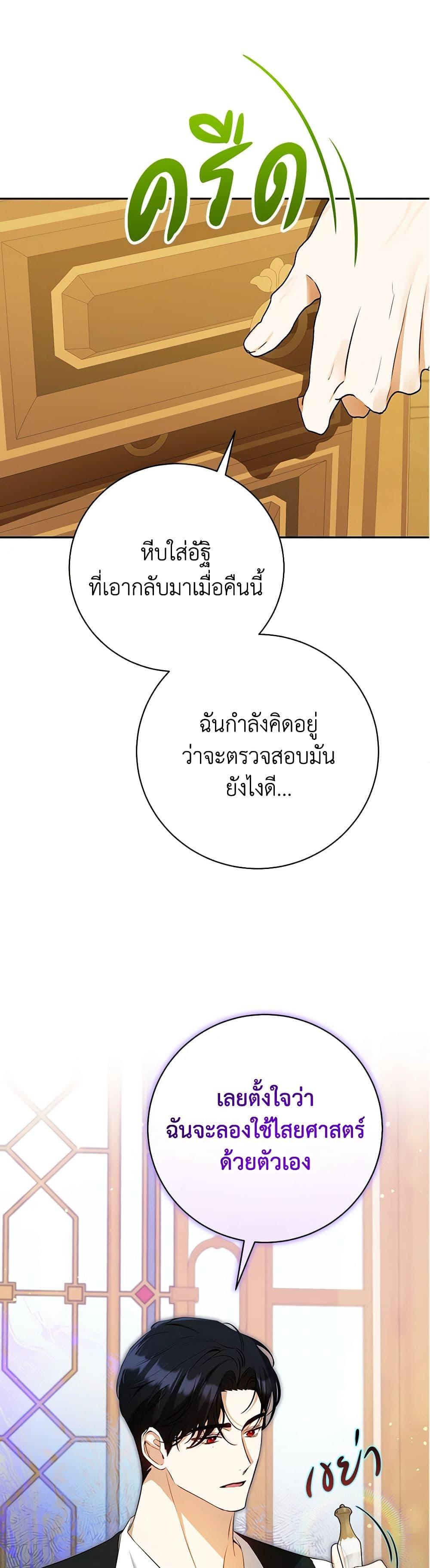 Manga-lc-com อ่านมังงะ อ่านการ์ตูน ออนไลน์ ฟรี I Think I’ve Been Possessed Somewhere ตอนที่ 1 2 3 4 5 6 7 8 9 10 11 12 13 14 ฟรี ไม่มีโฆษณา Manga-lc - อ่าน มังงะ อ่าน การ์ตูน ออนไลน์ อ่านมังงะ ฟรี