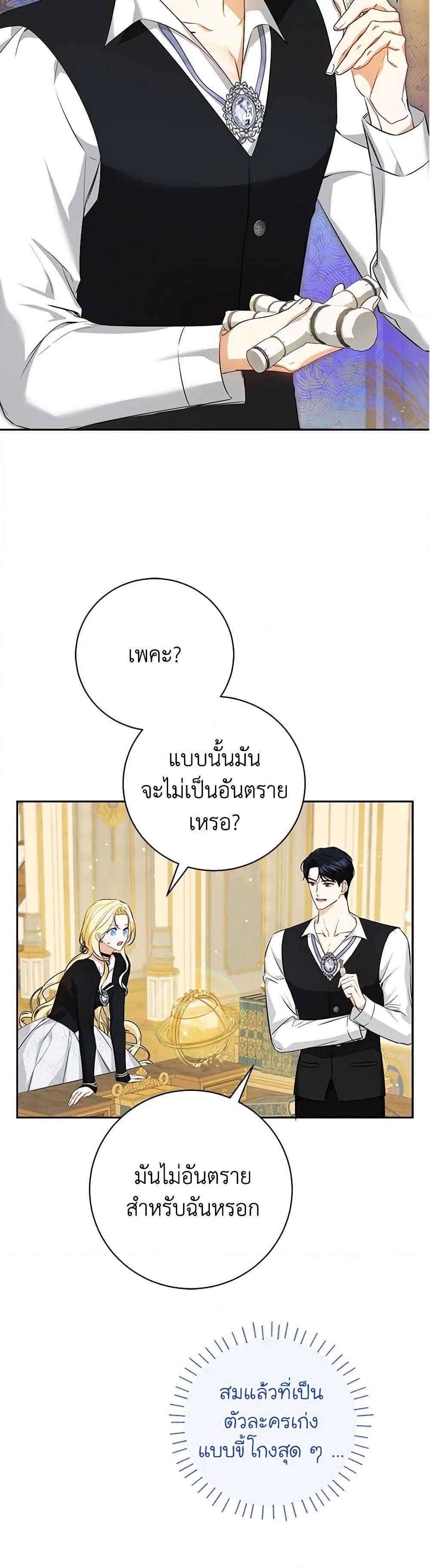 Manga-lc-com อ่านมังงะ อ่านการ์ตูน ออนไลน์ ฟรี I Think I’ve Been Possessed Somewhere ตอนที่ 1 2 3 4 5 6 7 8 9 10 11 12 13 14 ฟรี ไม่มีโฆษณา Manga-lc - อ่าน มังงะ อ่าน การ์ตูน ออนไลน์ อ่านมังงะ ฟรี
