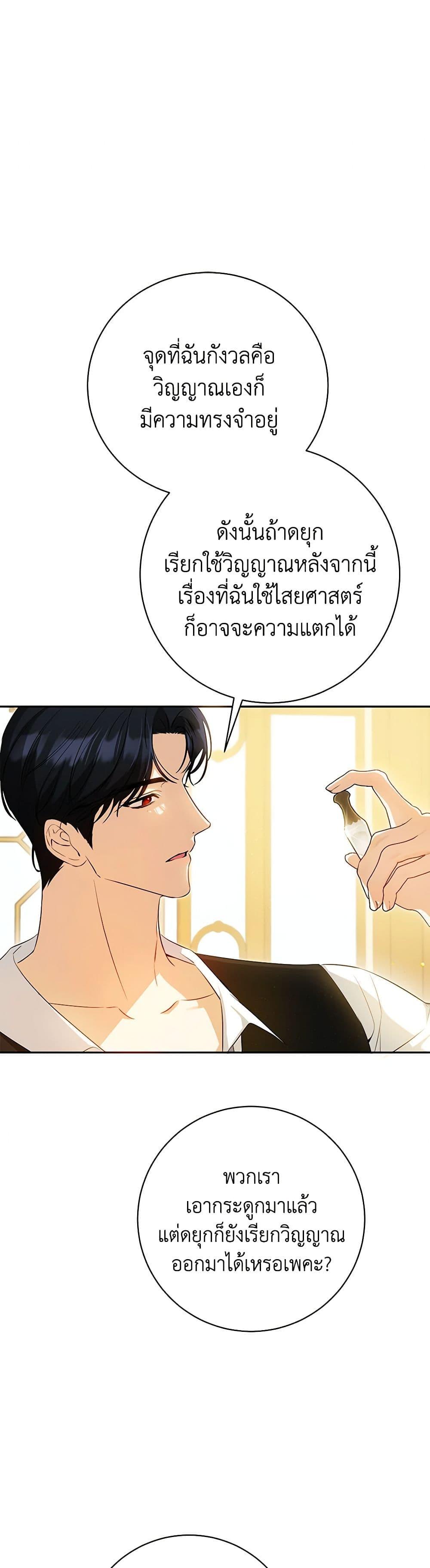 Manga-lc-com อ่านมังงะ อ่านการ์ตูน ออนไลน์ ฟรี I Think I’ve Been Possessed Somewhere ตอนที่ 1 2 3 4 5 6 7 8 9 10 11 12 13 14 ฟรี ไม่มีโฆษณา Manga-lc - อ่าน มังงะ อ่าน การ์ตูน ออนไลน์ อ่านมังงะ ฟรี
