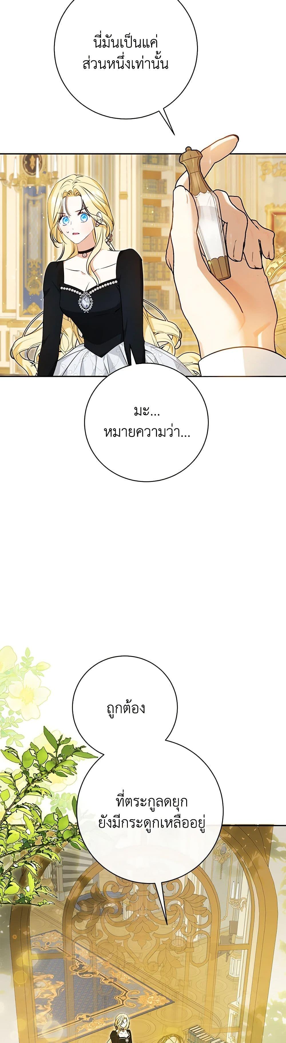 Manga-lc-com อ่านมังงะ อ่านการ์ตูน ออนไลน์ ฟรี I Think I’ve Been Possessed Somewhere ตอนที่ 1 2 3 4 5 6 7 8 9 10 11 12 13 14 ฟรี ไม่มีโฆษณา Manga-lc - อ่าน มังงะ อ่าน การ์ตูน ออนไลน์ อ่านมังงะ ฟรี