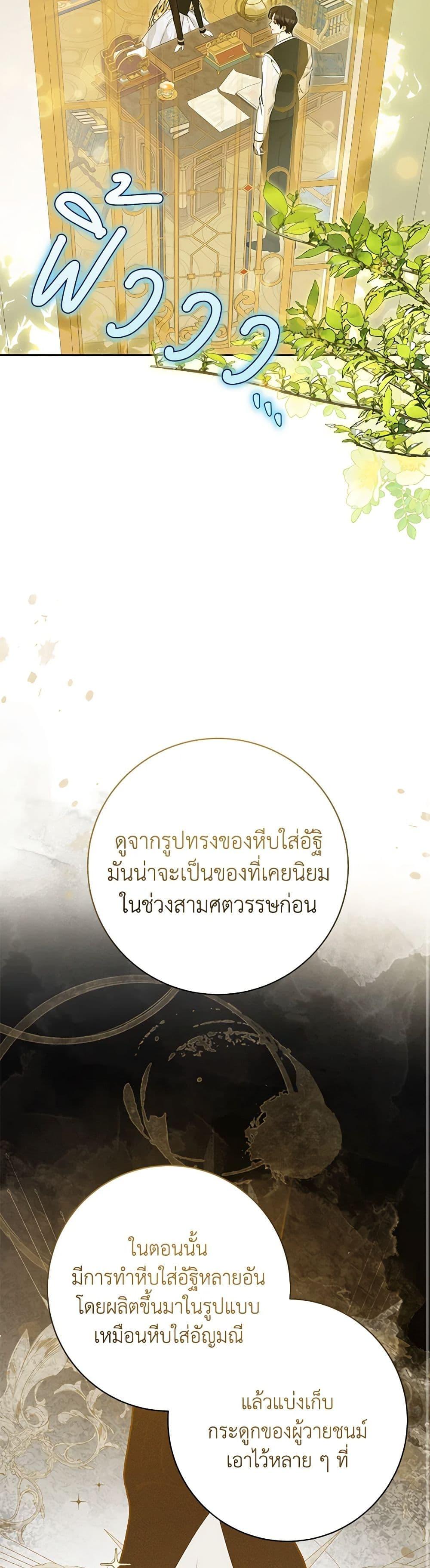 Manga-lc-com อ่านมังงะ อ่านการ์ตูน ออนไลน์ ฟรี I Think I’ve Been Possessed Somewhere ตอนที่ 1 2 3 4 5 6 7 8 9 10 11 12 13 14 ฟรี ไม่มีโฆษณา Manga-lc - อ่าน มังงะ อ่าน การ์ตูน ออนไลน์ อ่านมังงะ ฟรี