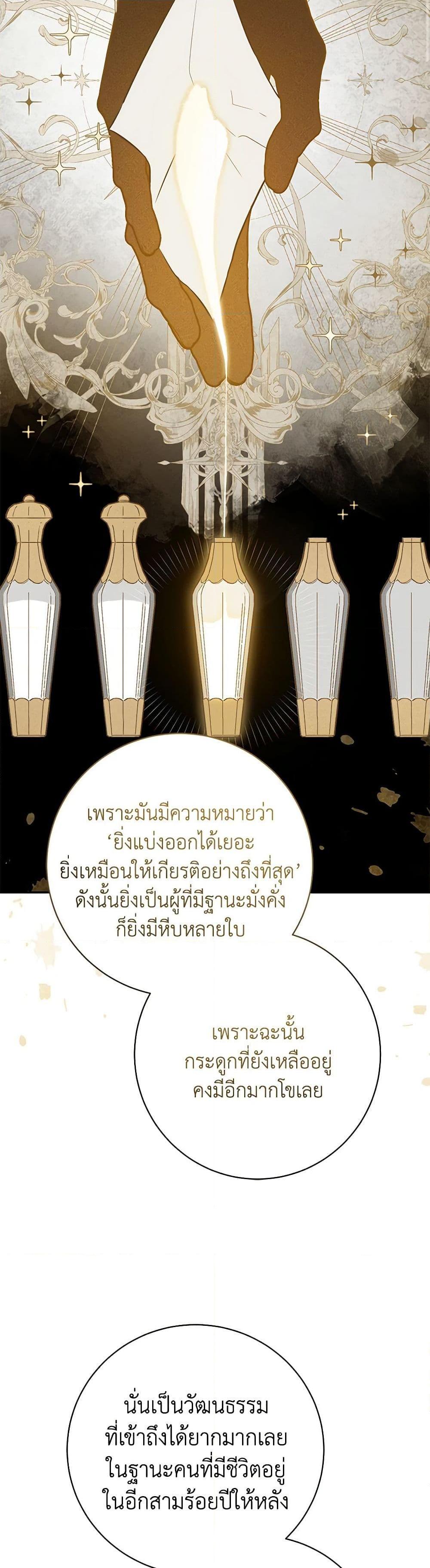 Manga-lc-com อ่านมังงะ อ่านการ์ตูน ออนไลน์ ฟรี I Think I’ve Been Possessed Somewhere ตอนที่ 1 2 3 4 5 6 7 8 9 10 11 12 13 14 ฟรี ไม่มีโฆษณา Manga-lc - อ่าน มังงะ อ่าน การ์ตูน ออนไลน์ อ่านมังงะ ฟรี