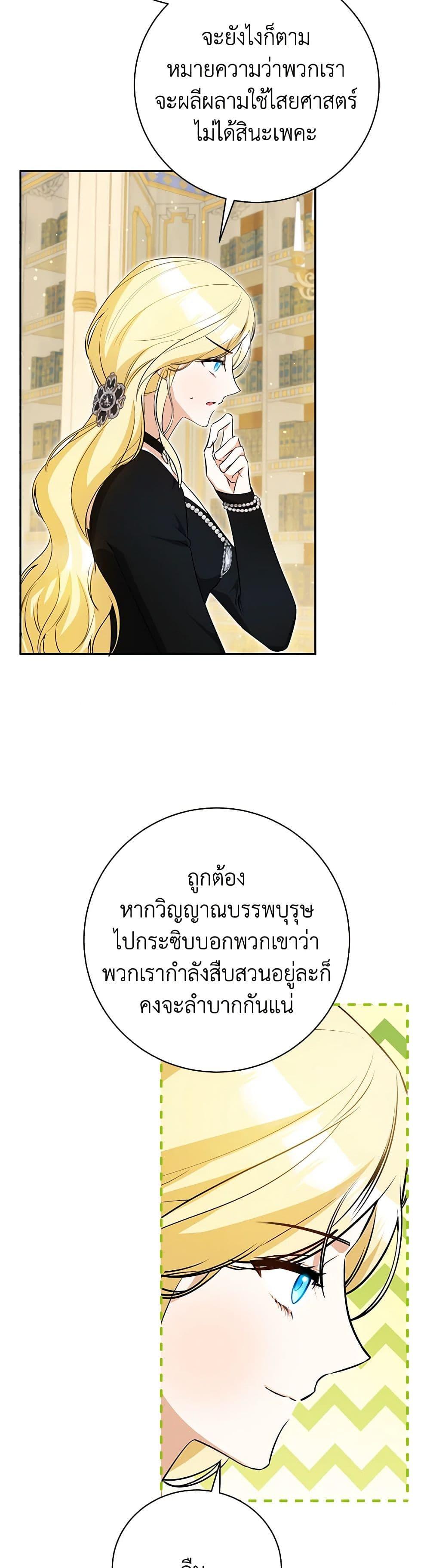 Manga-lc-com อ่านมังงะ อ่านการ์ตูน ออนไลน์ ฟรี I Think I’ve Been Possessed Somewhere ตอนที่ 1 2 3 4 5 6 7 8 9 10 11 12 13 14 ฟรี ไม่มีโฆษณา Manga-lc - อ่าน มังงะ อ่าน การ์ตูน ออนไลน์ อ่านมังงะ ฟรี