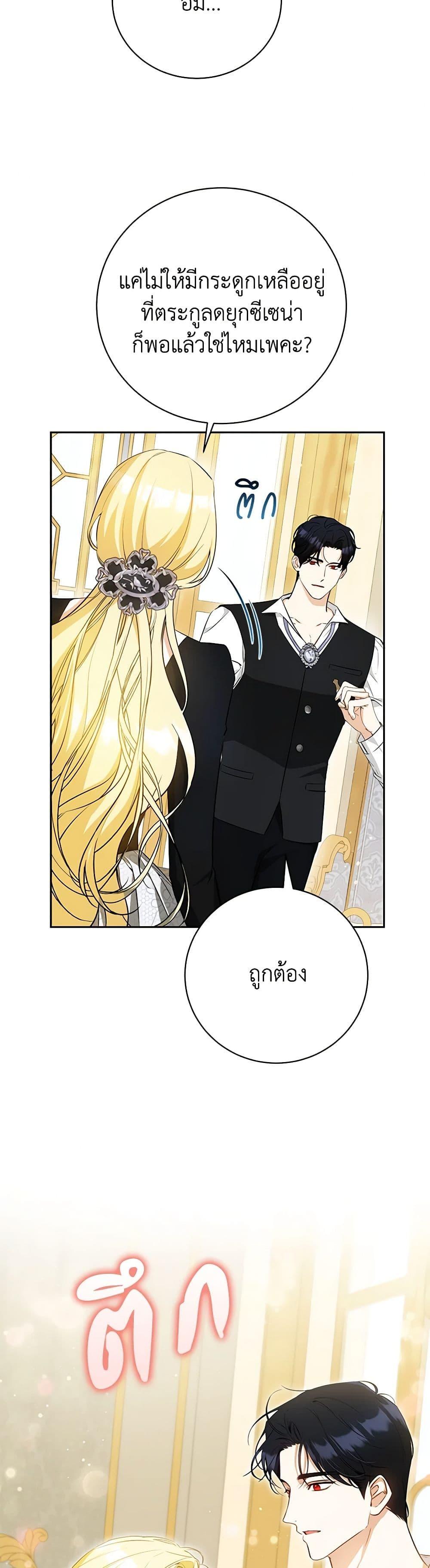 Manga-lc-com อ่านมังงะ อ่านการ์ตูน ออนไลน์ ฟรี I Think I’ve Been Possessed Somewhere ตอนที่ 1 2 3 4 5 6 7 8 9 10 11 12 13 14 ฟรี ไม่มีโฆษณา Manga-lc - อ่าน มังงะ อ่าน การ์ตูน ออนไลน์ อ่านมังงะ ฟรี