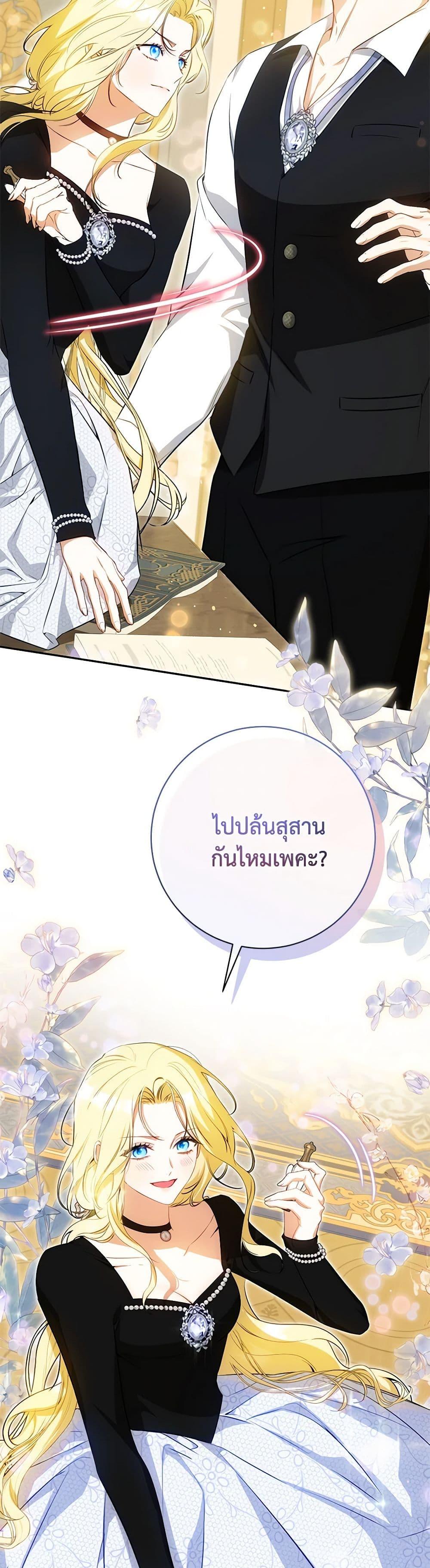 Manga-lc-com อ่านมังงะ อ่านการ์ตูน ออนไลน์ ฟรี I Think I’ve Been Possessed Somewhere ตอนที่ 1 2 3 4 5 6 7 8 9 10 11 12 13 14 ฟรี ไม่มีโฆษณา Manga-lc - อ่าน มังงะ อ่าน การ์ตูน ออนไลน์ อ่านมังงะ ฟรี