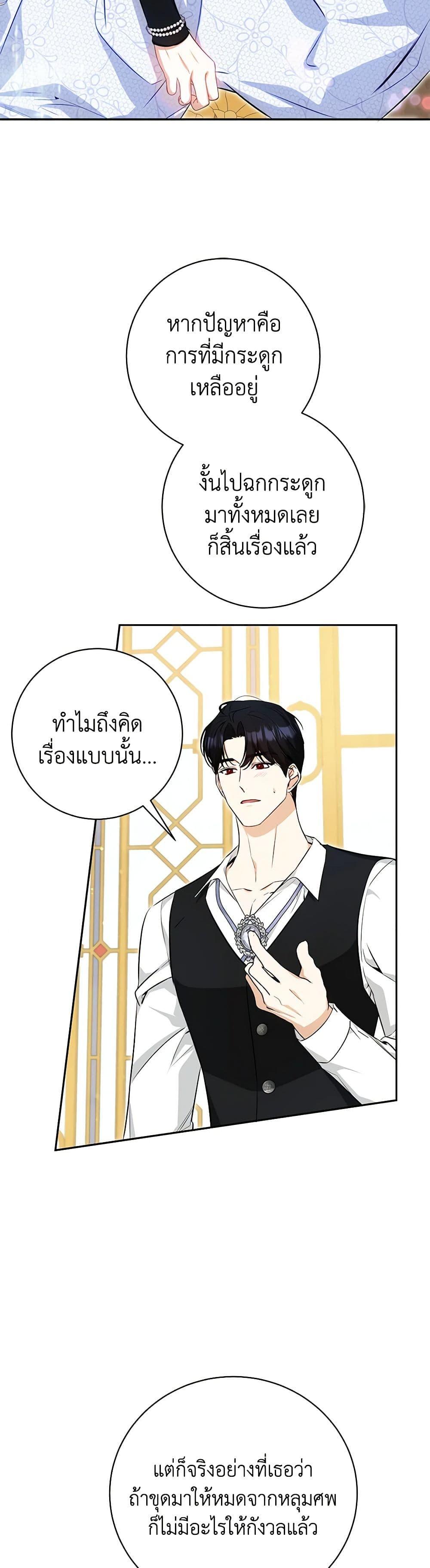 Manga-lc-com อ่านมังงะ อ่านการ์ตูน ออนไลน์ ฟรี I Think I’ve Been Possessed Somewhere ตอนที่ 1 2 3 4 5 6 7 8 9 10 11 12 13 14 ฟรี ไม่มีโฆษณา Manga-lc - อ่าน มังงะ อ่าน การ์ตูน ออนไลน์ อ่านมังงะ ฟรี