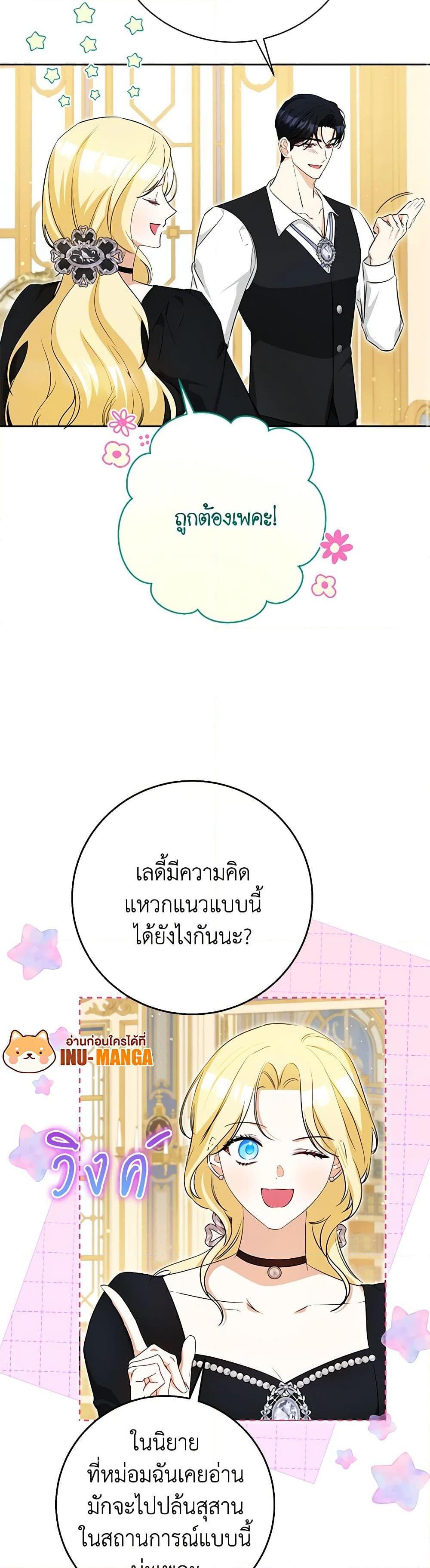 Manga-lc-com อ่านมังงะ อ่านการ์ตูน ออนไลน์ ฟรี I Think I’ve Been Possessed Somewhere ตอนที่ 1 2 3 4 5 6 7 8 9 10 11 12 13 14 ฟรี ไม่มีโฆษณา Manga-lc - อ่าน มังงะ อ่าน การ์ตูน ออนไลน์ อ่านมังงะ ฟรี