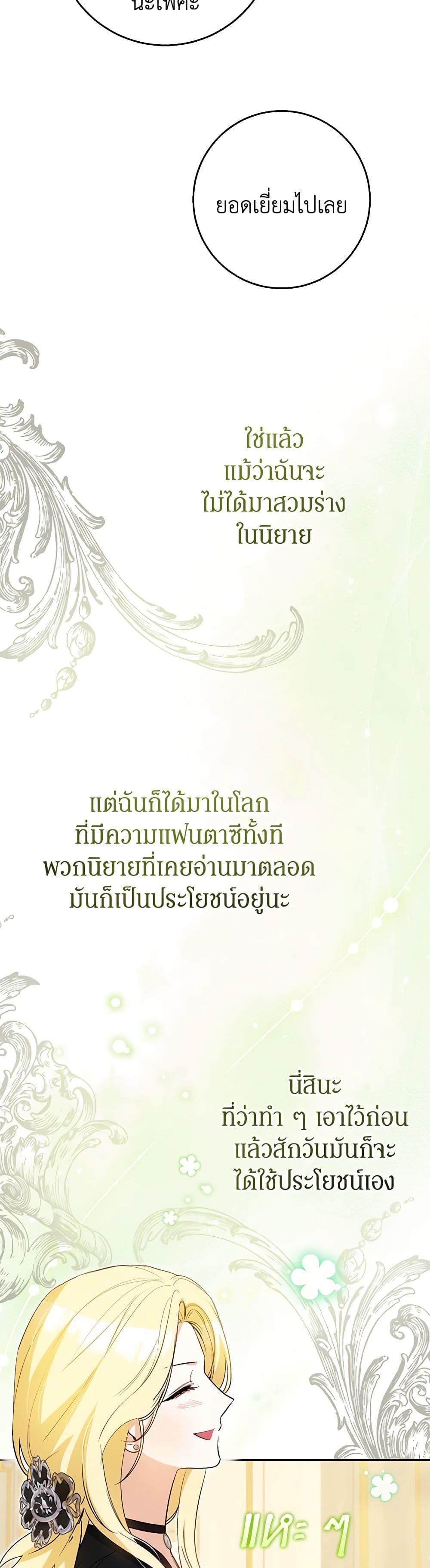 Manga-lc-com อ่านมังงะ อ่านการ์ตูน ออนไลน์ ฟรี I Think I’ve Been Possessed Somewhere ตอนที่ 1 2 3 4 5 6 7 8 9 10 11 12 13 14 ฟรี ไม่มีโฆษณา Manga-lc - อ่าน มังงะ อ่าน การ์ตูน ออนไลน์ อ่านมังงะ ฟรี