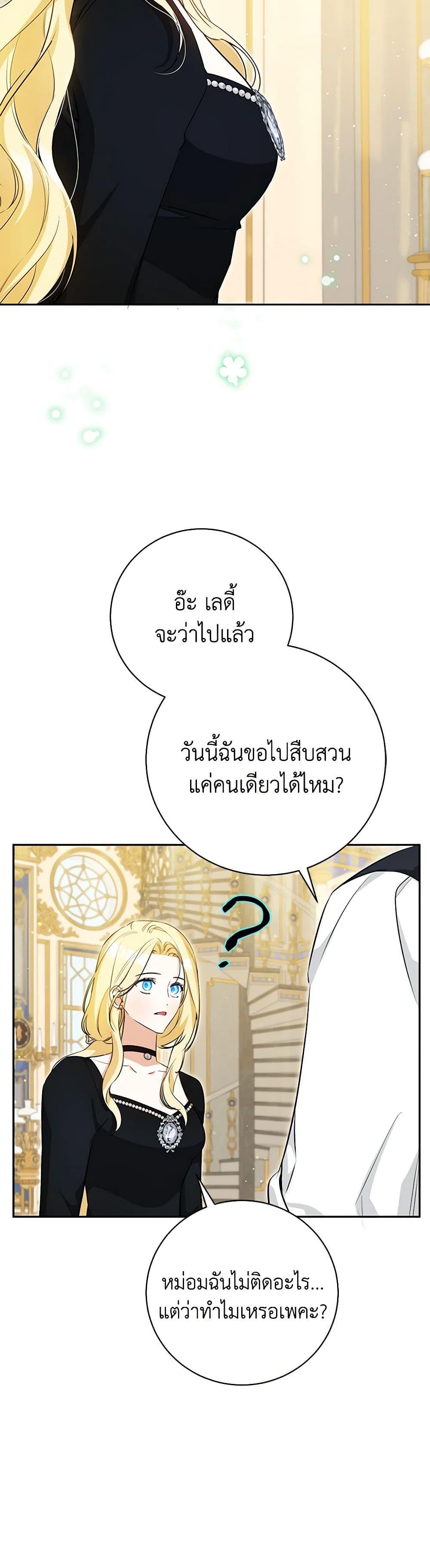 Manga-lc-com อ่านมังงะ อ่านการ์ตูน ออนไลน์ ฟรี I Think I’ve Been Possessed Somewhere ตอนที่ 1 2 3 4 5 6 7 8 9 10 11 12 13 14 ฟรี ไม่มีโฆษณา Manga-lc - อ่าน มังงะ อ่าน การ์ตูน ออนไลน์ อ่านมังงะ ฟรี