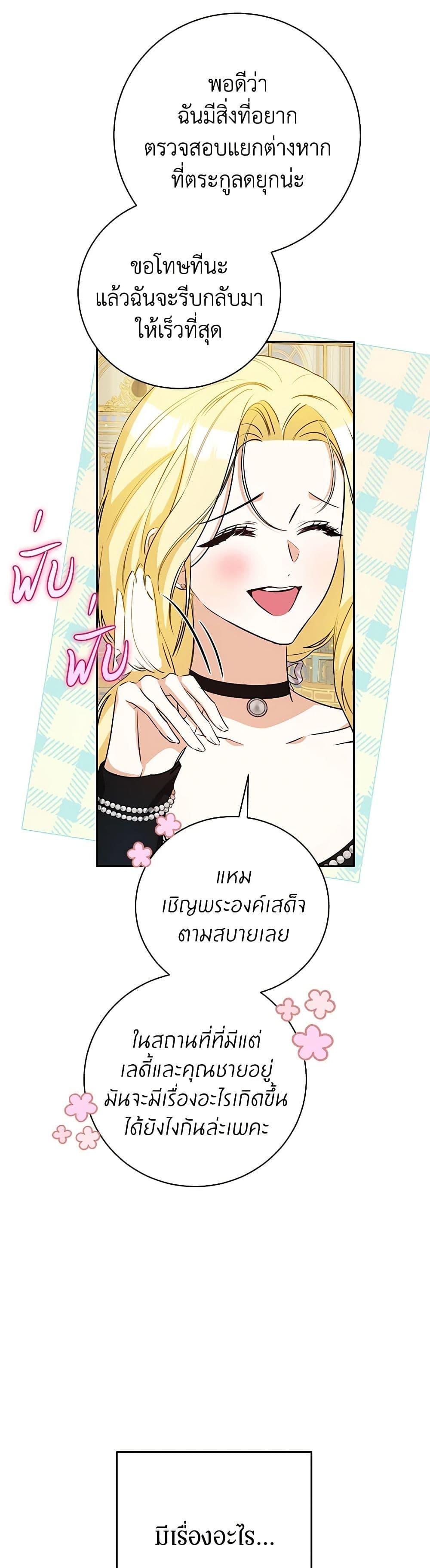 Manga-lc-com อ่านมังงะ อ่านการ์ตูน ออนไลน์ ฟรี I Think I’ve Been Possessed Somewhere ตอนที่ 1 2 3 4 5 6 7 8 9 10 11 12 13 14 ฟรี ไม่มีโฆษณา Manga-lc - อ่าน มังงะ อ่าน การ์ตูน ออนไลน์ อ่านมังงะ ฟรี