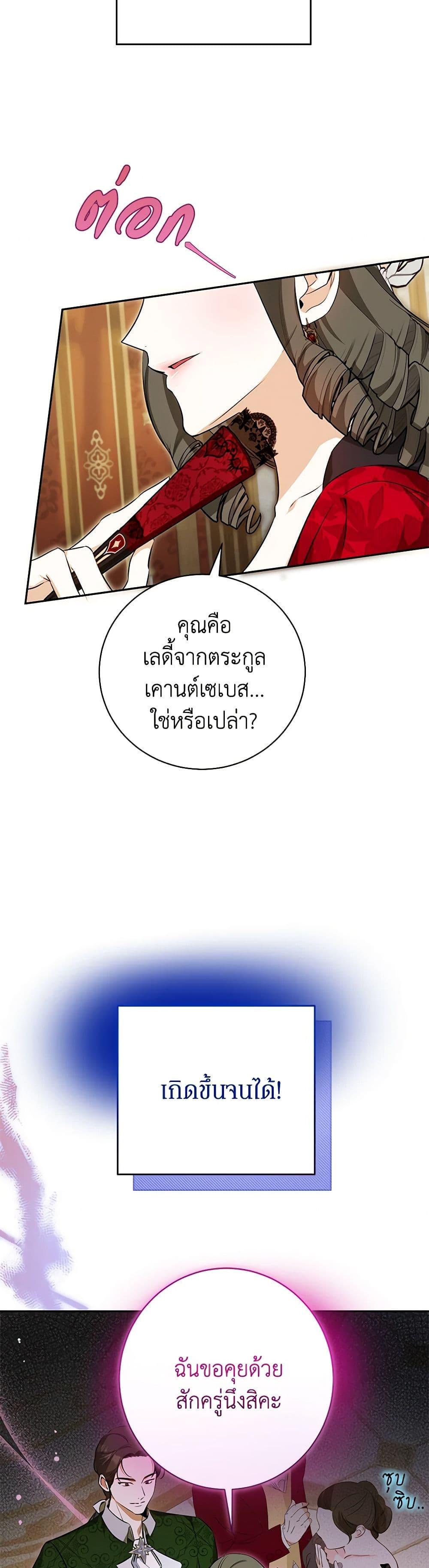 Manga-lc-com อ่านมังงะ อ่านการ์ตูน ออนไลน์ ฟรี I Think I’ve Been Possessed Somewhere ตอนที่ 1 2 3 4 5 6 7 8 9 10 11 12 13 14 ฟรี ไม่มีโฆษณา Manga-lc - อ่าน มังงะ อ่าน การ์ตูน ออนไลน์ อ่านมังงะ ฟรี