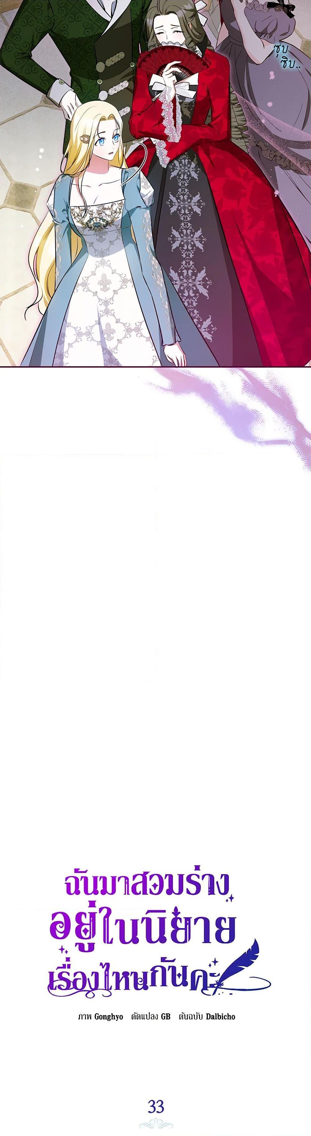 Manga-lc-com อ่านมังงะ อ่านการ์ตูน ออนไลน์ ฟรี I Think I’ve Been Possessed Somewhere ตอนที่ 1 2 3 4 5 6 7 8 9 10 11 12 13 14 ฟรี ไม่มีโฆษณา Manga-lc - อ่าน มังงะ อ่าน การ์ตูน ออนไลน์ อ่านมังงะ ฟรี