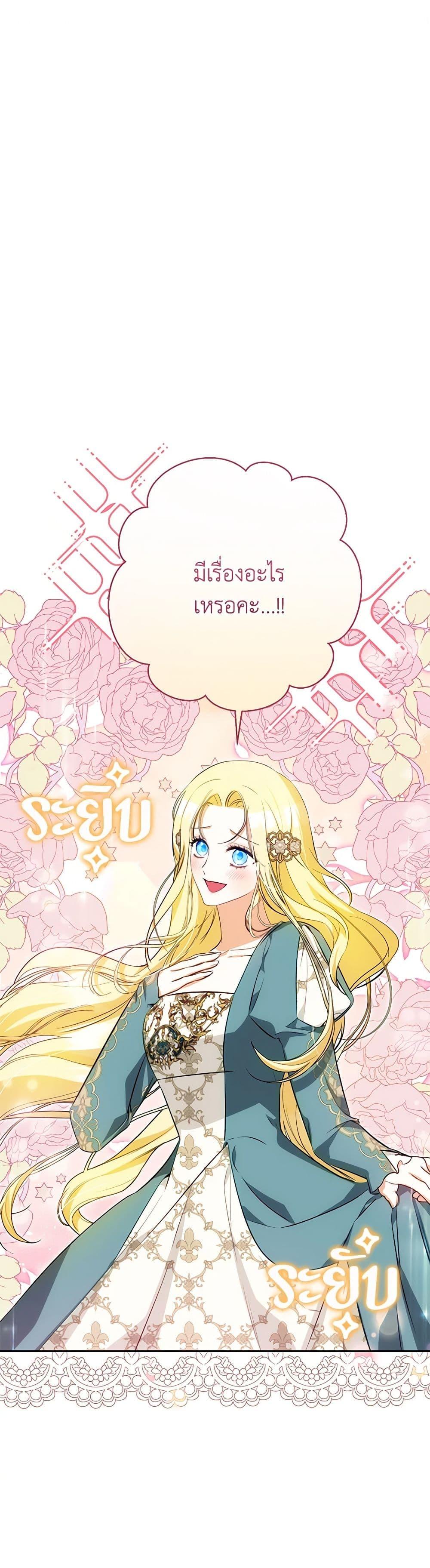 Manga-lc-com อ่านมังงะ อ่านการ์ตูน ออนไลน์ ฟรี I Think I’ve Been Possessed Somewhere ตอนที่ 1 2 3 4 5 6 7 8 9 10 11 12 13 14 ฟรี ไม่มีโฆษณา Manga-lc - อ่าน มังงะ อ่าน การ์ตูน ออนไลน์ อ่านมังงะ ฟรี