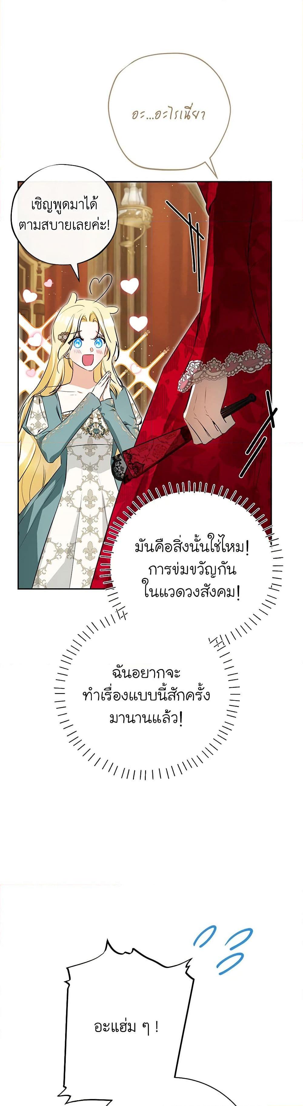 Manga-lc-com อ่านมังงะ อ่านการ์ตูน ออนไลน์ ฟรี I Think I’ve Been Possessed Somewhere ตอนที่ 1 2 3 4 5 6 7 8 9 10 11 12 13 14 ฟรี ไม่มีโฆษณา Manga-lc - อ่าน มังงะ อ่าน การ์ตูน ออนไลน์ อ่านมังงะ ฟรี