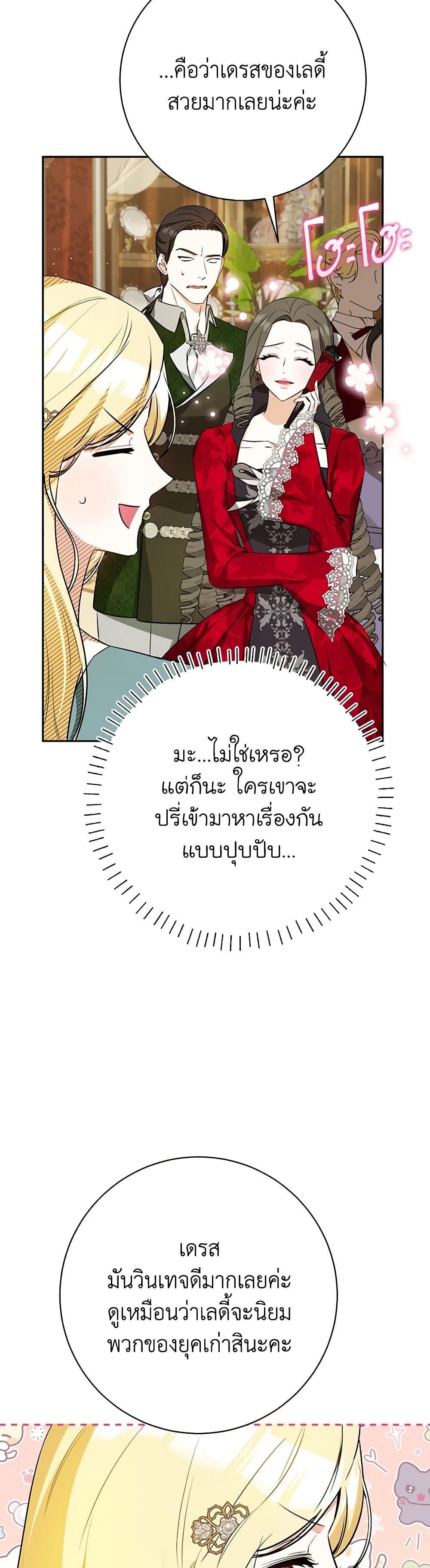 Manga-lc-com อ่านมังงะ อ่านการ์ตูน ออนไลน์ ฟรี I Think I’ve Been Possessed Somewhere ตอนที่ 1 2 3 4 5 6 7 8 9 10 11 12 13 14 ฟรี ไม่มีโฆษณา Manga-lc - อ่าน มังงะ อ่าน การ์ตูน ออนไลน์ อ่านมังงะ ฟรี