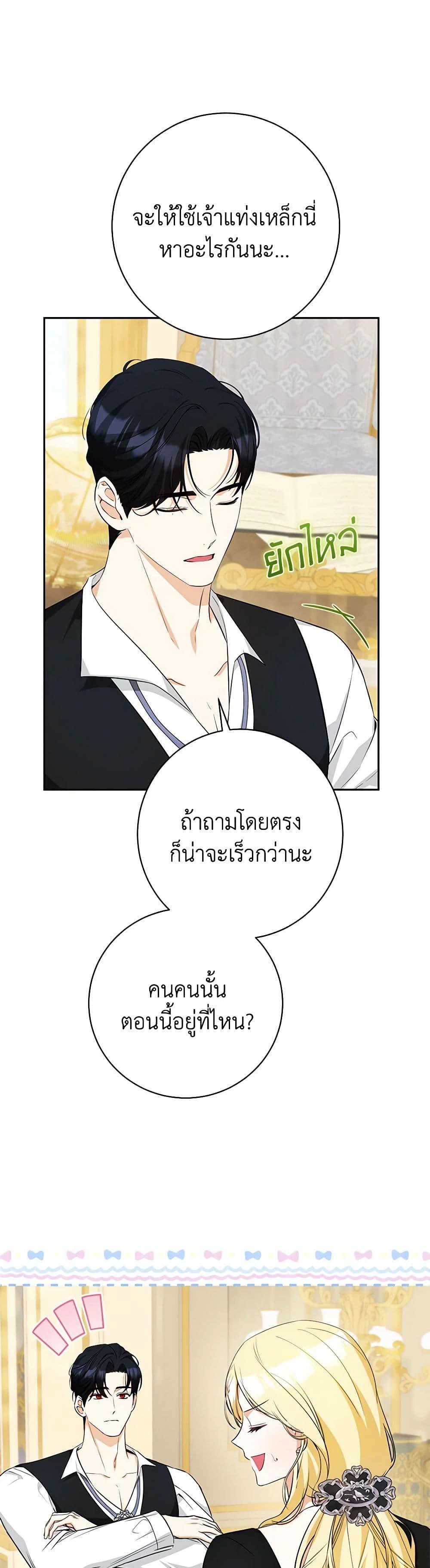 Manga-lc-com อ่านมังงะ อ่านการ์ตูน ออนไลน์ ฟรี I Think I’ve Been Possessed Somewhere ตอนที่ 1 2 3 4 5 6 7 8 9 10 11 12 13 14 ฟรี ไม่มีโฆษณา Manga-lc - อ่าน มังงะ อ่าน การ์ตูน ออนไลน์ อ่านมังงะ ฟรี