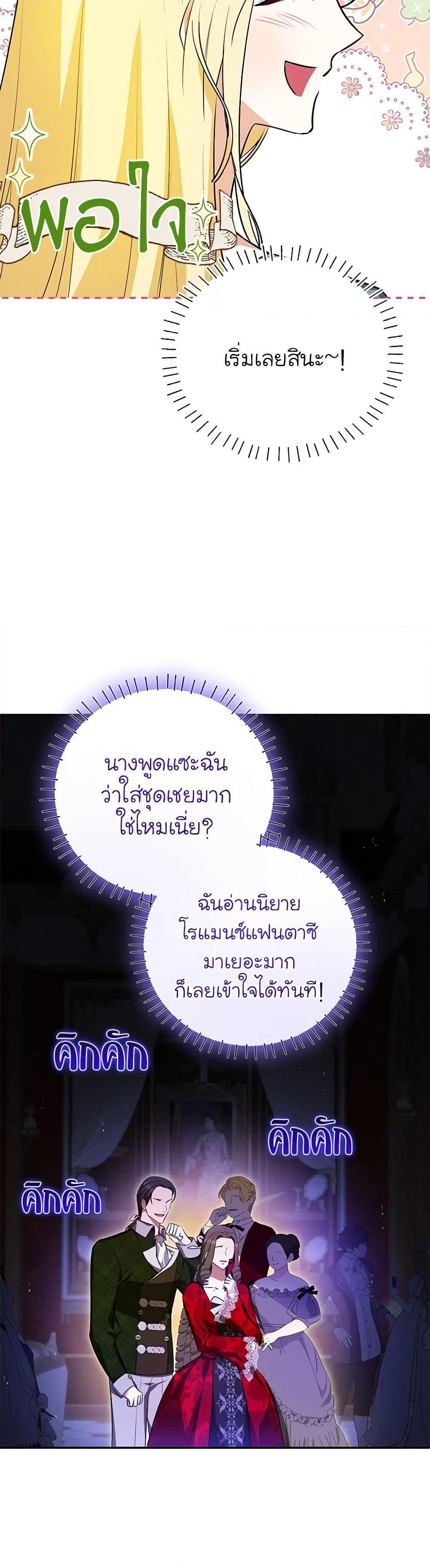 Manga-lc-com อ่านมังงะ อ่านการ์ตูน ออนไลน์ ฟรี I Think I’ve Been Possessed Somewhere ตอนที่ 1 2 3 4 5 6 7 8 9 10 11 12 13 14 ฟรี ไม่มีโฆษณา Manga-lc - อ่าน มังงะ อ่าน การ์ตูน ออนไลน์ อ่านมังงะ ฟรี