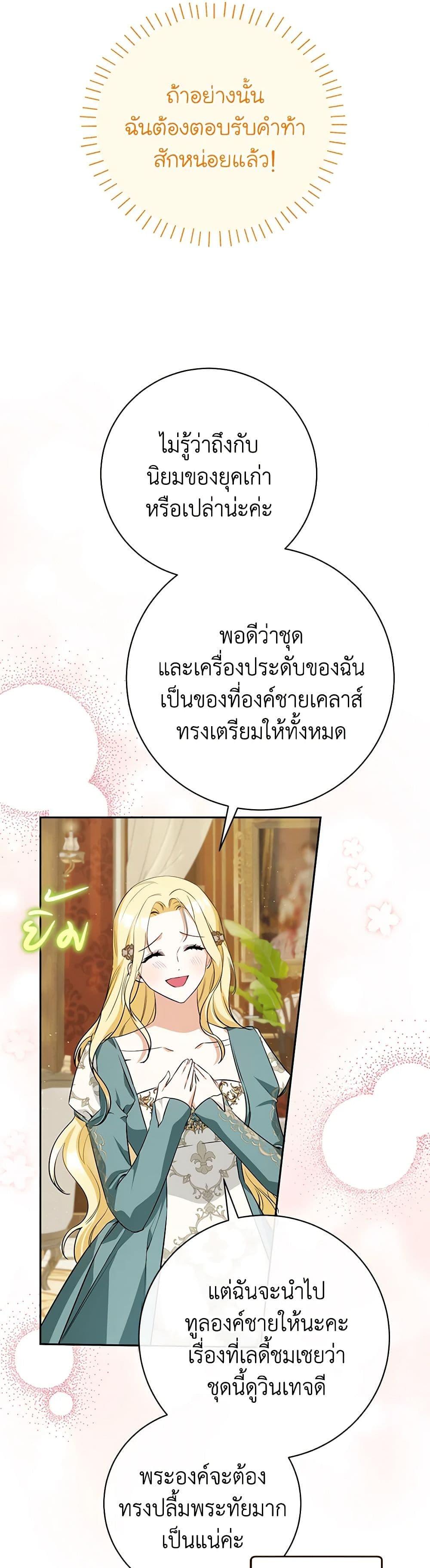 Manga-lc-com อ่านมังงะ อ่านการ์ตูน ออนไลน์ ฟรี I Think I’ve Been Possessed Somewhere ตอนที่ 1 2 3 4 5 6 7 8 9 10 11 12 13 14 ฟรี ไม่มีโฆษณา Manga-lc - อ่าน มังงะ อ่าน การ์ตูน ออนไลน์ อ่านมังงะ ฟรี