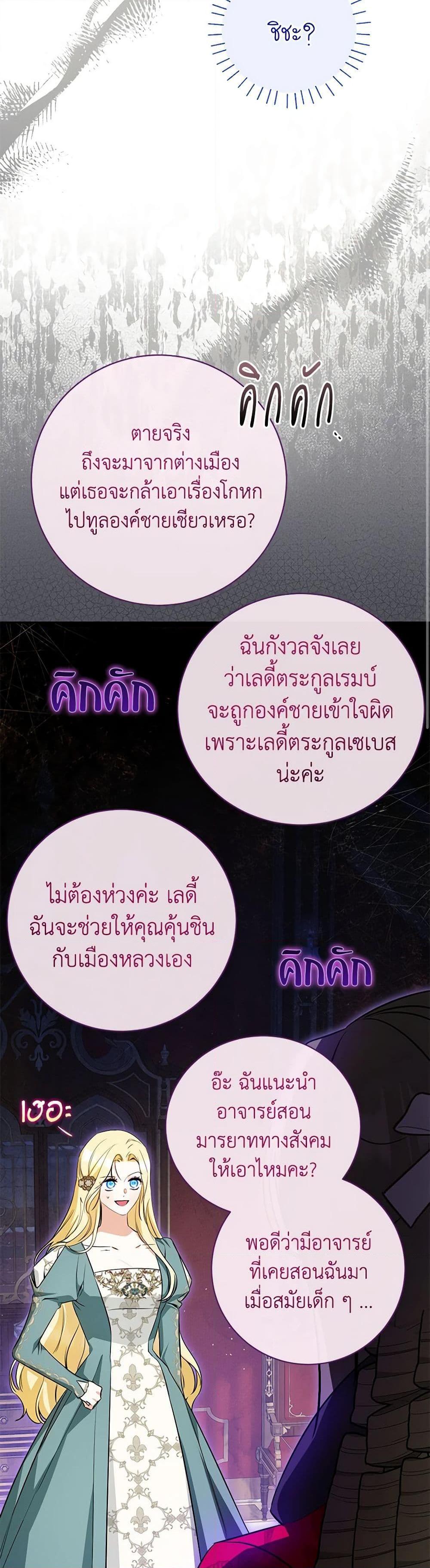 Manga-lc-com อ่านมังงะ อ่านการ์ตูน ออนไลน์ ฟรี I Think I’ve Been Possessed Somewhere ตอนที่ 1 2 3 4 5 6 7 8 9 10 11 12 13 14 ฟรี ไม่มีโฆษณา Manga-lc - อ่าน มังงะ อ่าน การ์ตูน ออนไลน์ อ่านมังงะ ฟรี