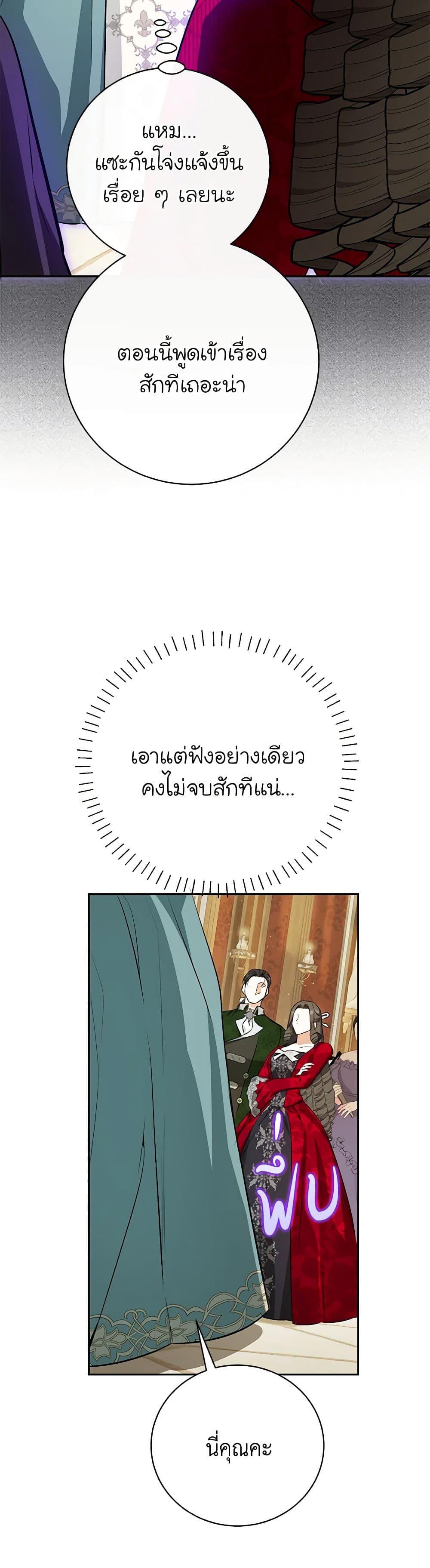 Manga-lc-com อ่านมังงะ อ่านการ์ตูน ออนไลน์ ฟรี I Think I’ve Been Possessed Somewhere ตอนที่ 1 2 3 4 5 6 7 8 9 10 11 12 13 14 ฟรี ไม่มีโฆษณา Manga-lc - อ่าน มังงะ อ่าน การ์ตูน ออนไลน์ อ่านมังงะ ฟรี