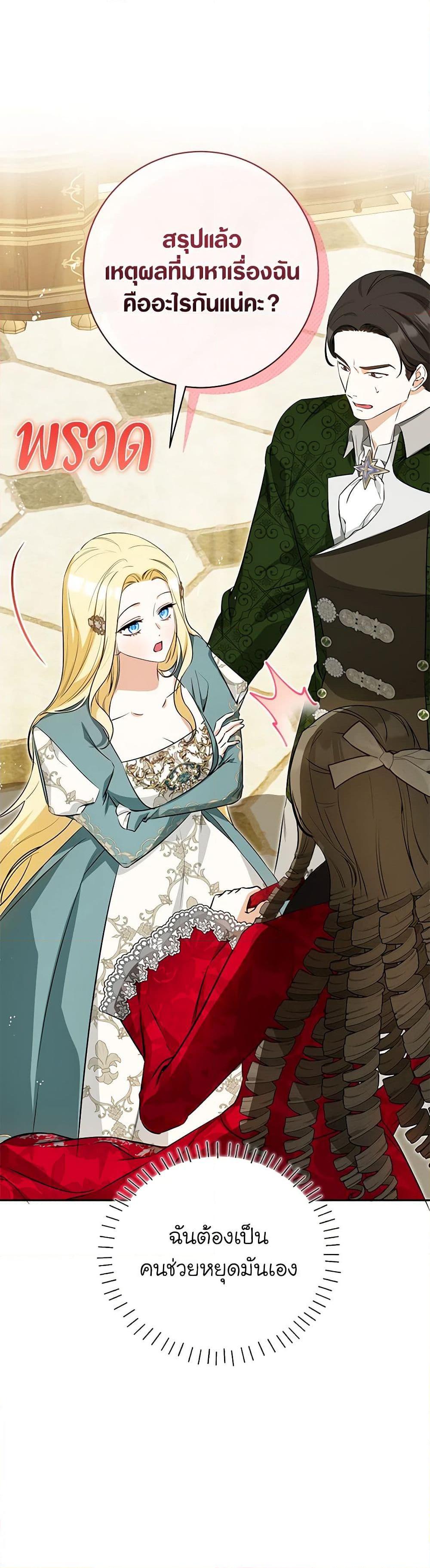 Manga-lc-com อ่านมังงะ อ่านการ์ตูน ออนไลน์ ฟรี I Think I’ve Been Possessed Somewhere ตอนที่ 1 2 3 4 5 6 7 8 9 10 11 12 13 14 ฟรี ไม่มีโฆษณา Manga-lc - อ่าน มังงะ อ่าน การ์ตูน ออนไลน์ อ่านมังงะ ฟรี