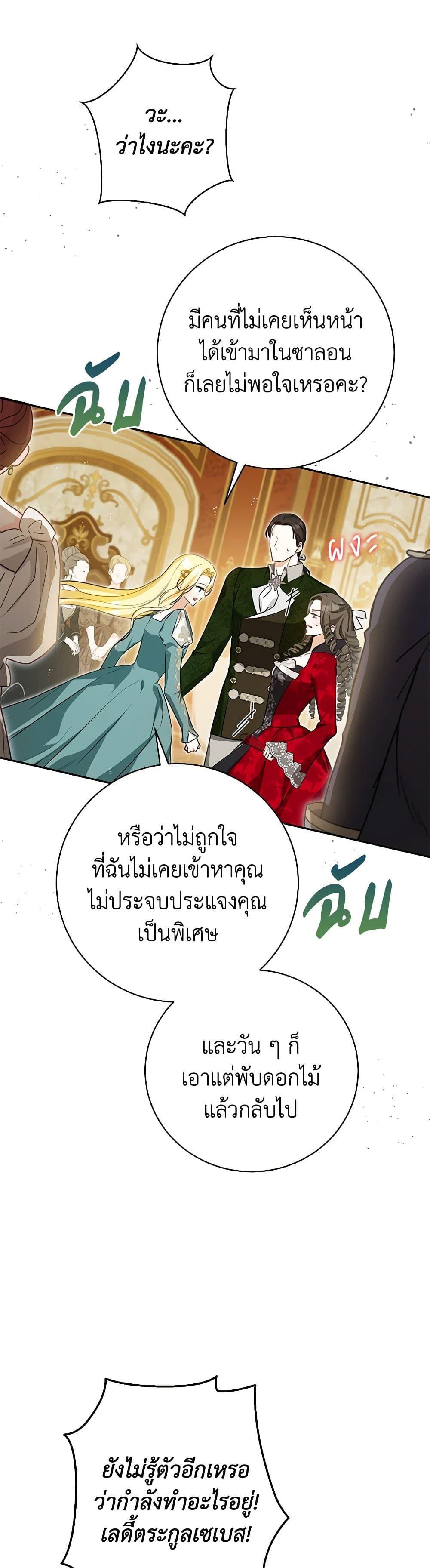 Manga-lc-com อ่านมังงะ อ่านการ์ตูน ออนไลน์ ฟรี I Think I’ve Been Possessed Somewhere ตอนที่ 1 2 3 4 5 6 7 8 9 10 11 12 13 14 ฟรี ไม่มีโฆษณา Manga-lc - อ่าน มังงะ อ่าน การ์ตูน ออนไลน์ อ่านมังงะ ฟรี