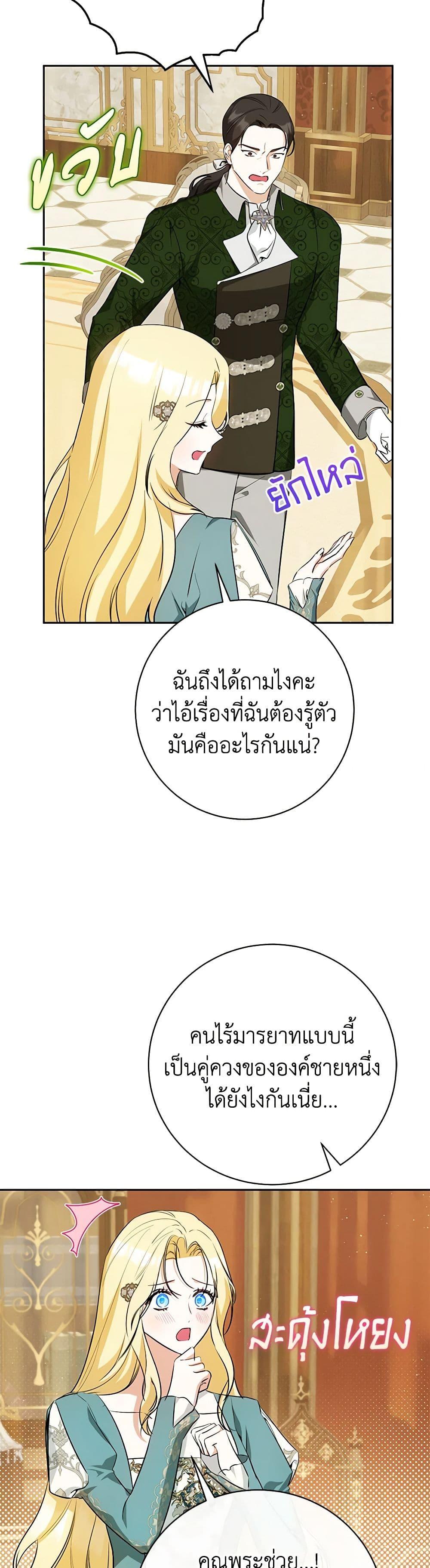 Manga-lc-com อ่านมังงะ อ่านการ์ตูน ออนไลน์ ฟรี I Think I’ve Been Possessed Somewhere ตอนที่ 1 2 3 4 5 6 7 8 9 10 11 12 13 14 ฟรี ไม่มีโฆษณา Manga-lc - อ่าน มังงะ อ่าน การ์ตูน ออนไลน์ อ่านมังงะ ฟรี
