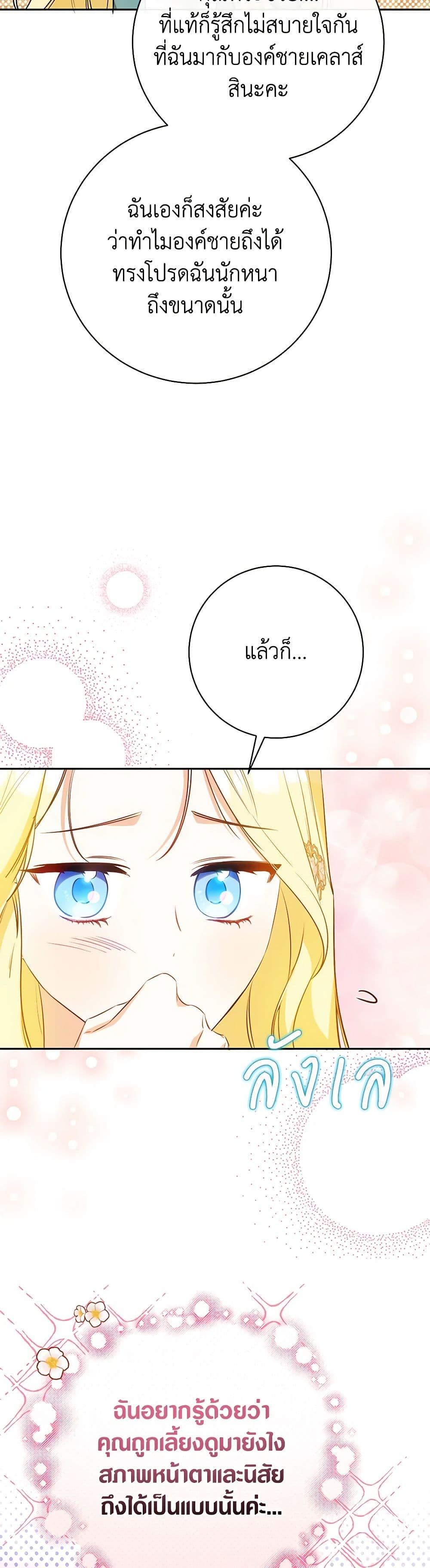 Manga-lc-com อ่านมังงะ อ่านการ์ตูน ออนไลน์ ฟรี I Think I’ve Been Possessed Somewhere ตอนที่ 1 2 3 4 5 6 7 8 9 10 11 12 13 14 ฟรี ไม่มีโฆษณา Manga-lc - อ่าน มังงะ อ่าน การ์ตูน ออนไลน์ อ่านมังงะ ฟรี