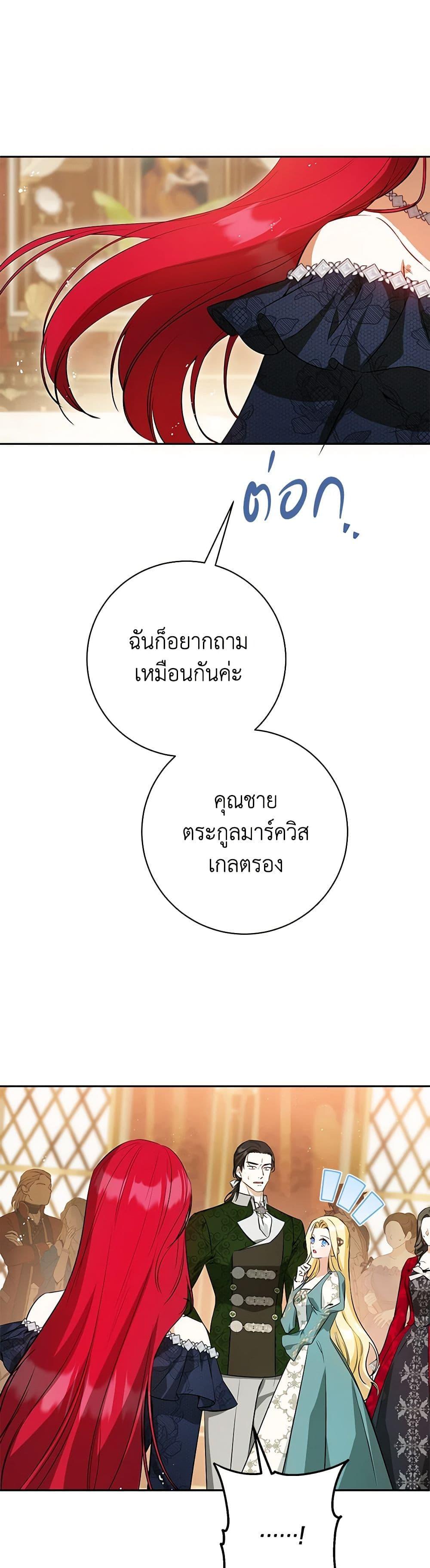 Manga-lc-com อ่านมังงะ อ่านการ์ตูน ออนไลน์ ฟรี I Think I’ve Been Possessed Somewhere ตอนที่ 1 2 3 4 5 6 7 8 9 10 11 12 13 14 ฟรี ไม่มีโฆษณา Manga-lc - อ่าน มังงะ อ่าน การ์ตูน ออนไลน์ อ่านมังงะ ฟรี