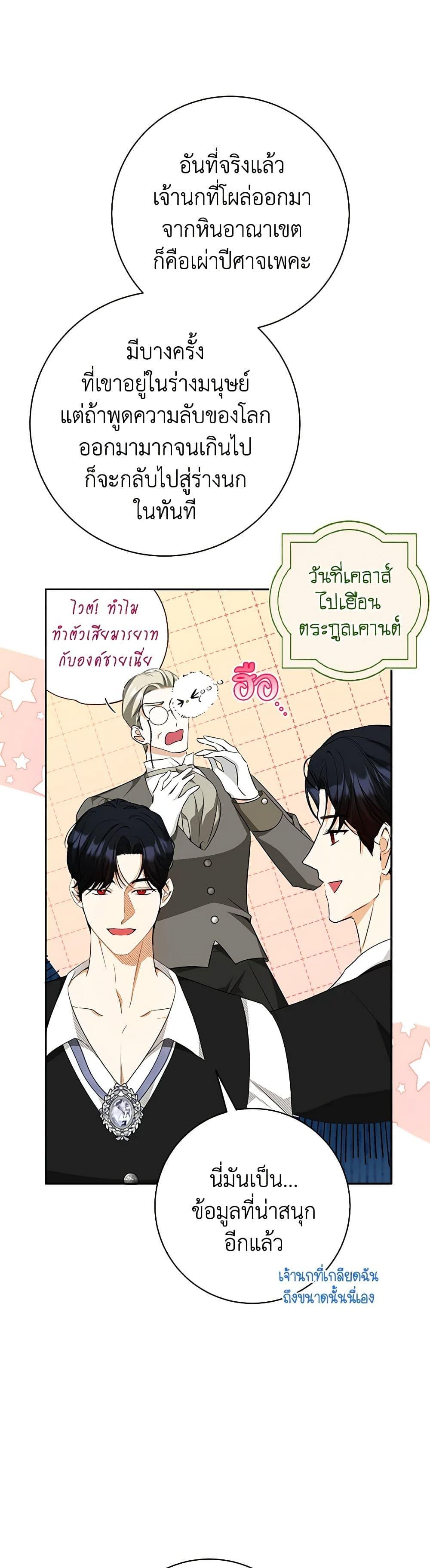 Manga-lc-com อ่านมังงะ อ่านการ์ตูน ออนไลน์ ฟรี I Think I’ve Been Possessed Somewhere ตอนที่ 1 2 3 4 5 6 7 8 9 10 11 12 13 14 ฟรี ไม่มีโฆษณา Manga-lc - อ่าน มังงะ อ่าน การ์ตูน ออนไลน์ อ่านมังงะ ฟรี