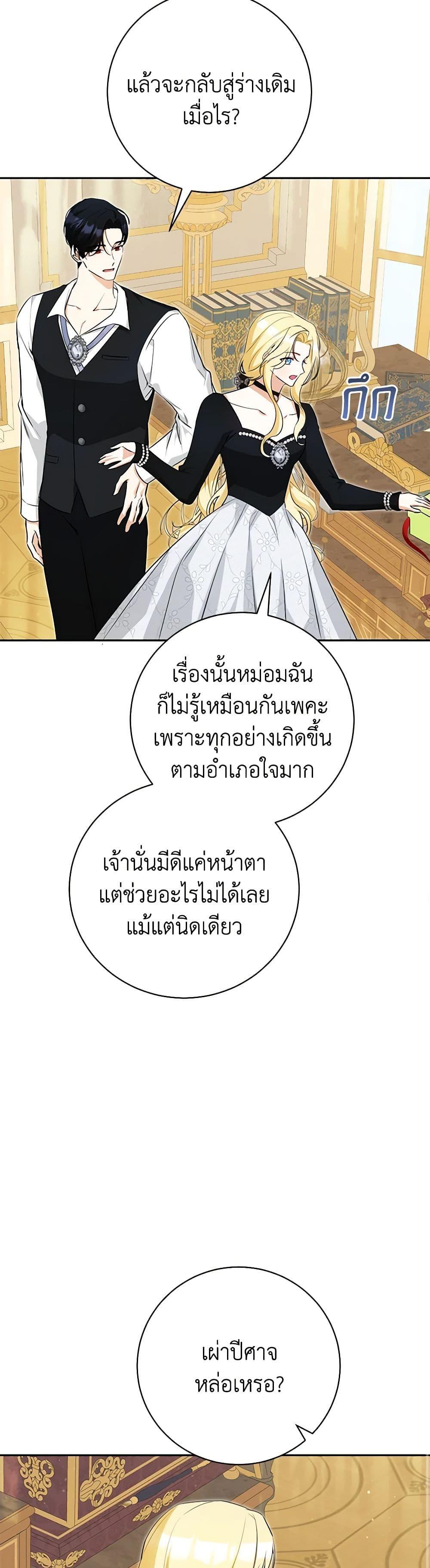 Manga-lc-com อ่านมังงะ อ่านการ์ตูน ออนไลน์ ฟรี I Think I’ve Been Possessed Somewhere ตอนที่ 1 2 3 4 5 6 7 8 9 10 11 12 13 14 ฟรี ไม่มีโฆษณา Manga-lc - อ่าน มังงะ อ่าน การ์ตูน ออนไลน์ อ่านมังงะ ฟรี