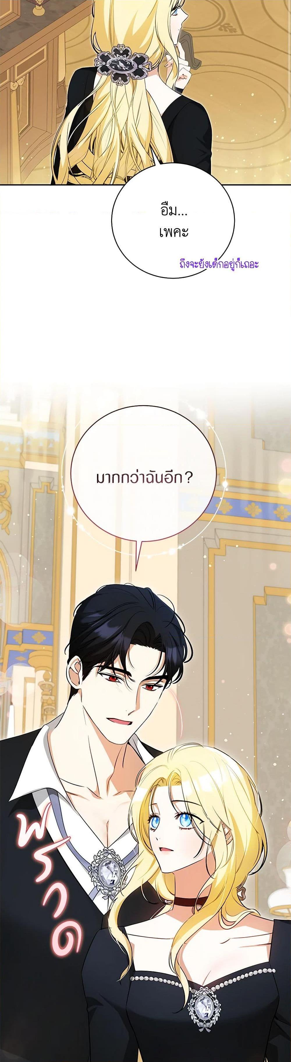 Manga-lc-com อ่านมังงะ อ่านการ์ตูน ออนไลน์ ฟรี I Think I’ve Been Possessed Somewhere ตอนที่ 1 2 3 4 5 6 7 8 9 10 11 12 13 14 ฟรี ไม่มีโฆษณา Manga-lc - อ่าน มังงะ อ่าน การ์ตูน ออนไลน์ อ่านมังงะ ฟรี